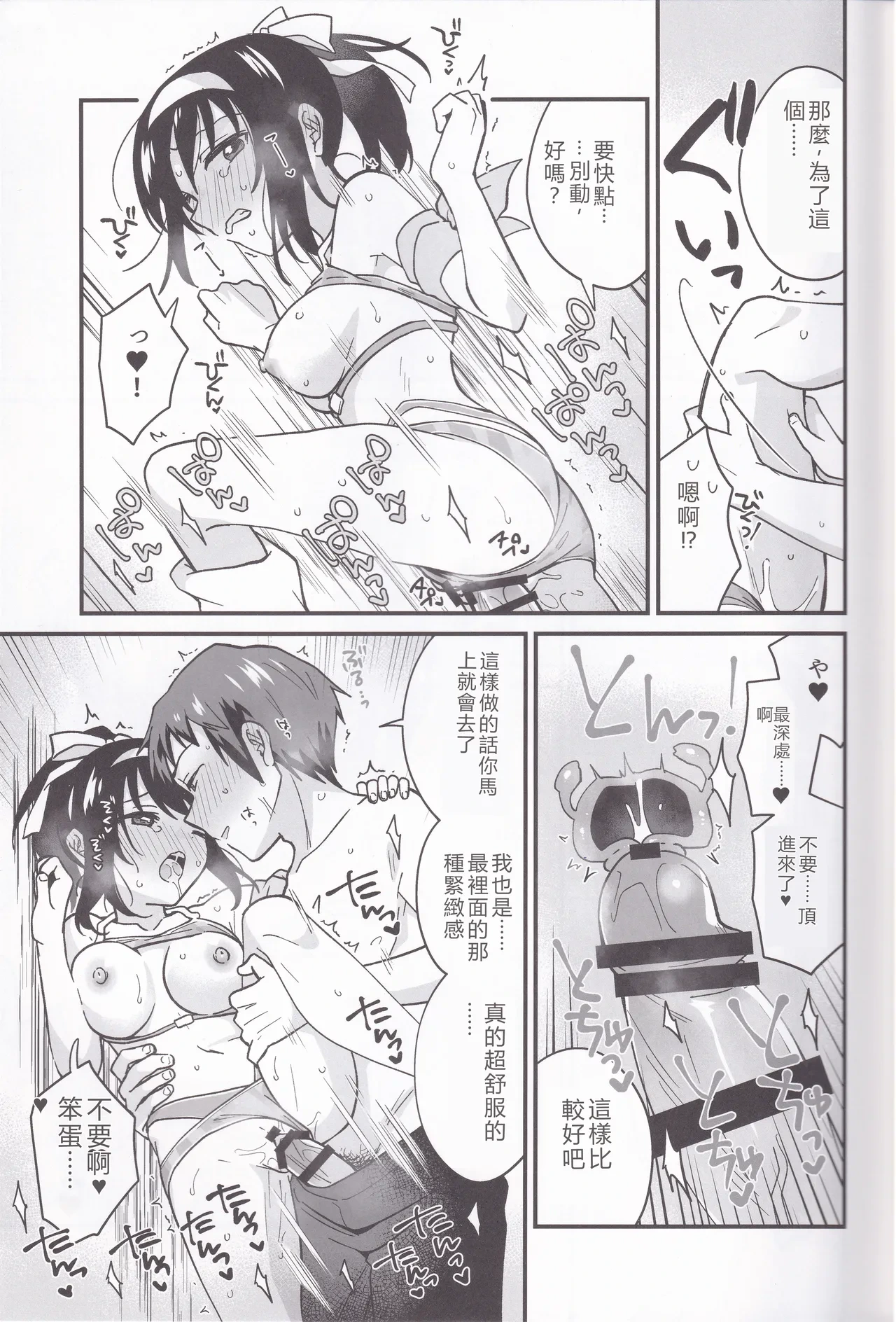 หน้า 15