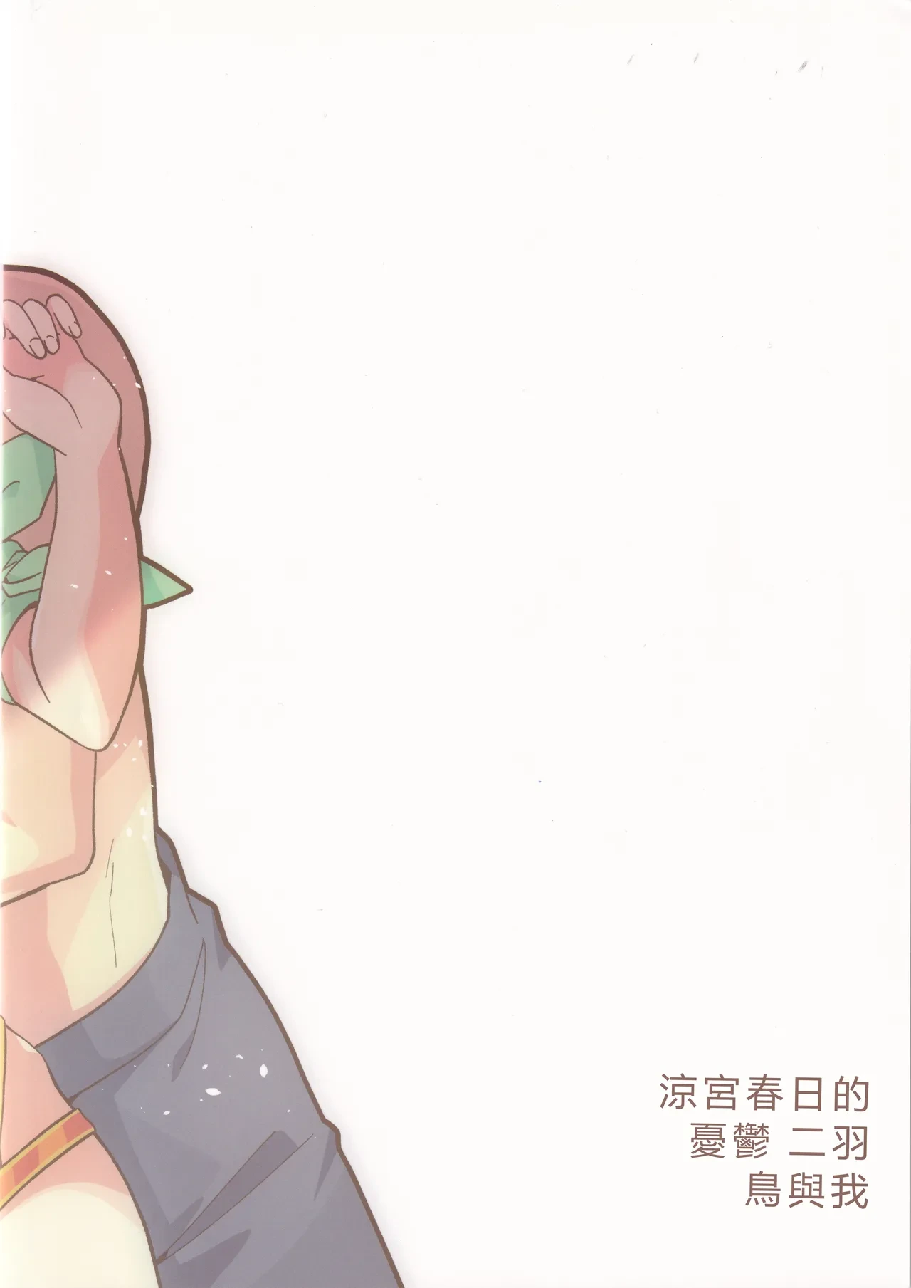 หน้า 21