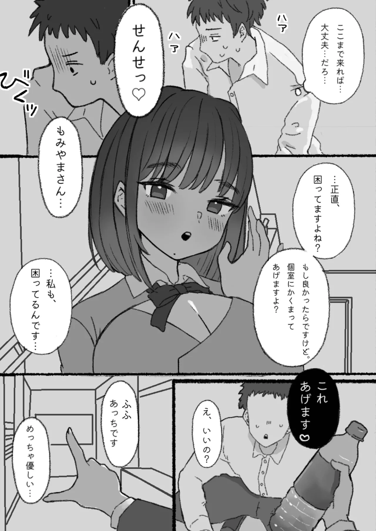 หน้า 7