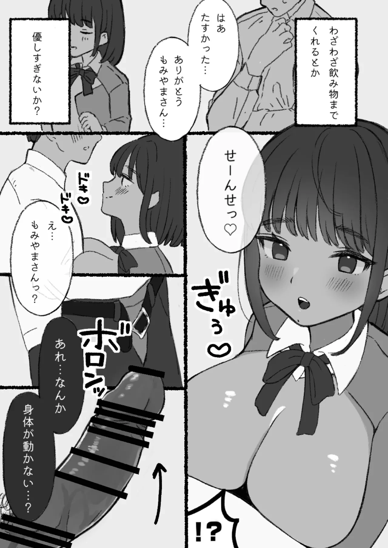 หน้า 8