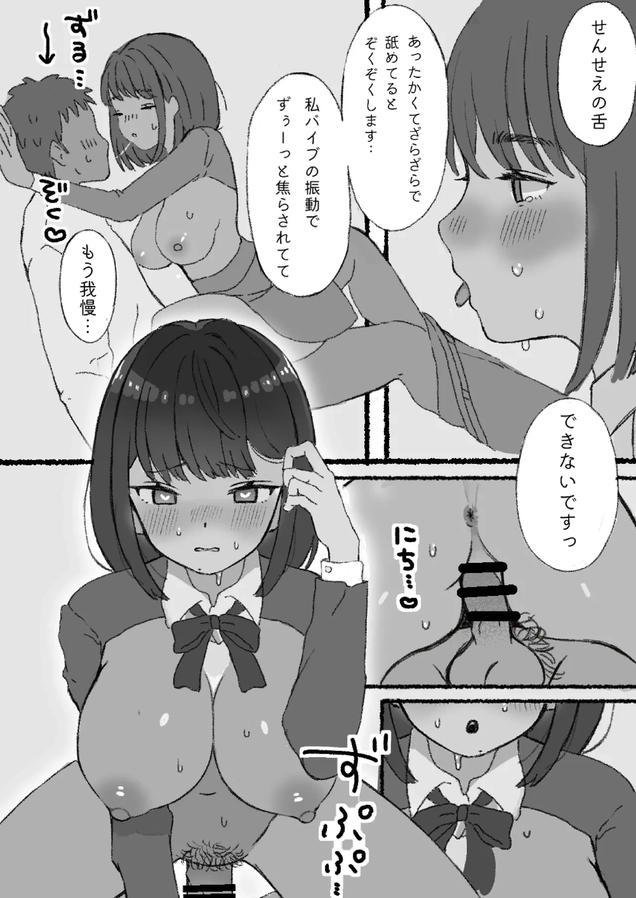 หน้า 12