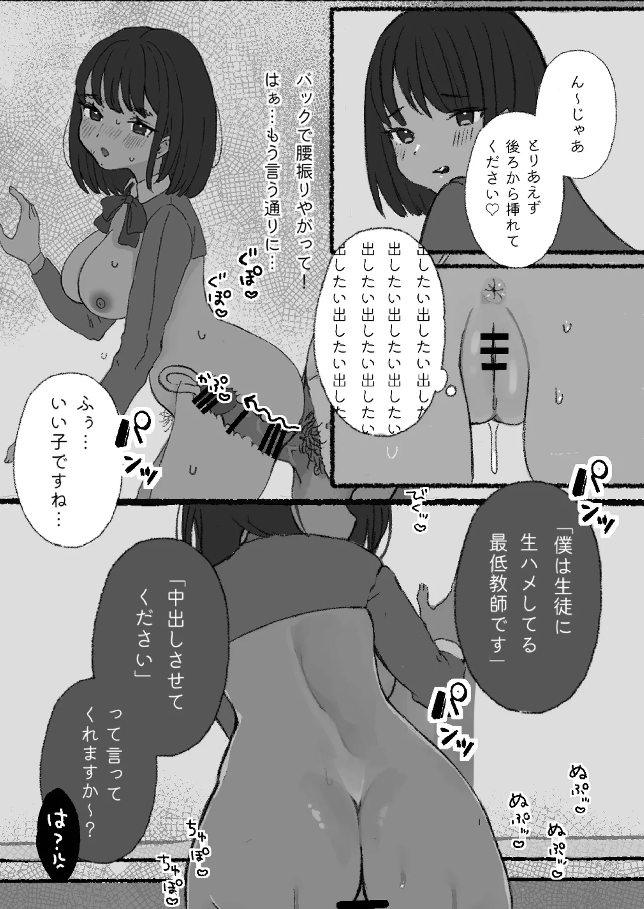 หน้า 15