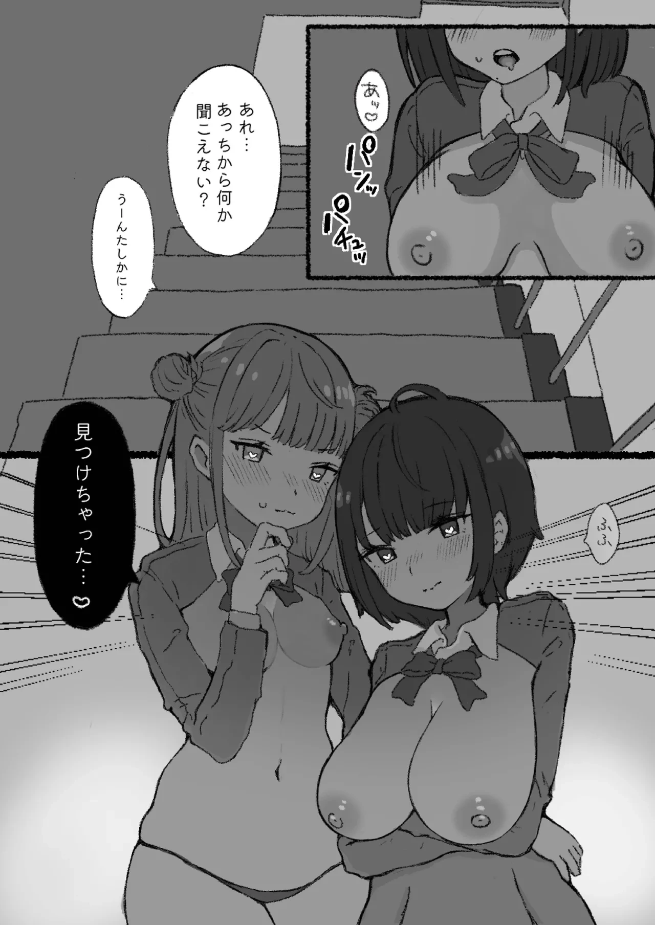 หน้า 17