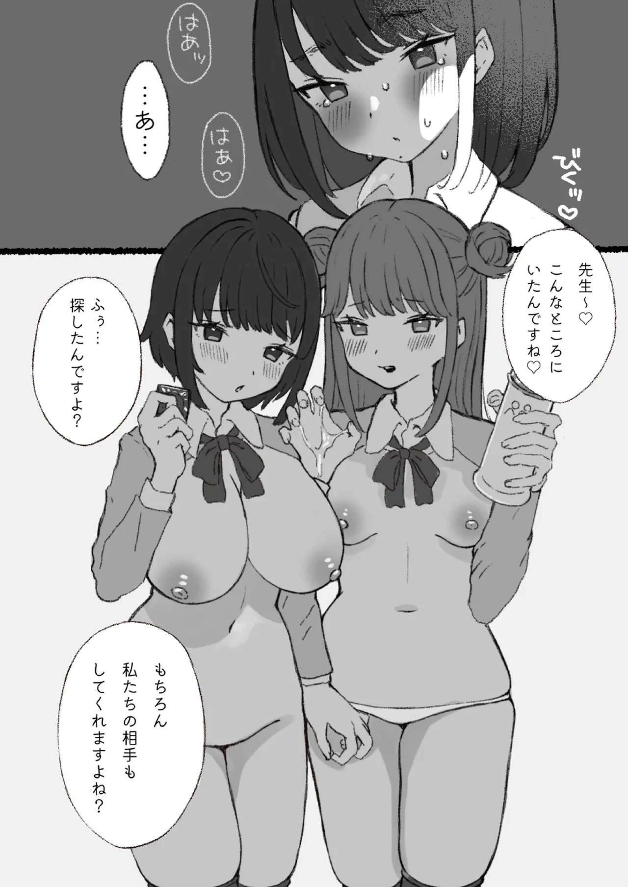 หน้า 21