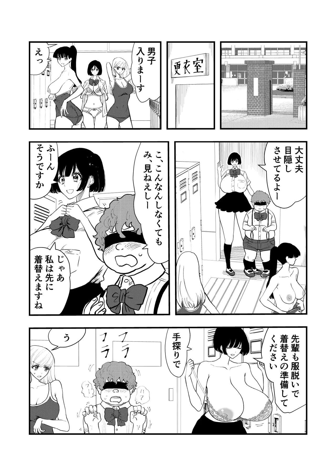 หน้า 4