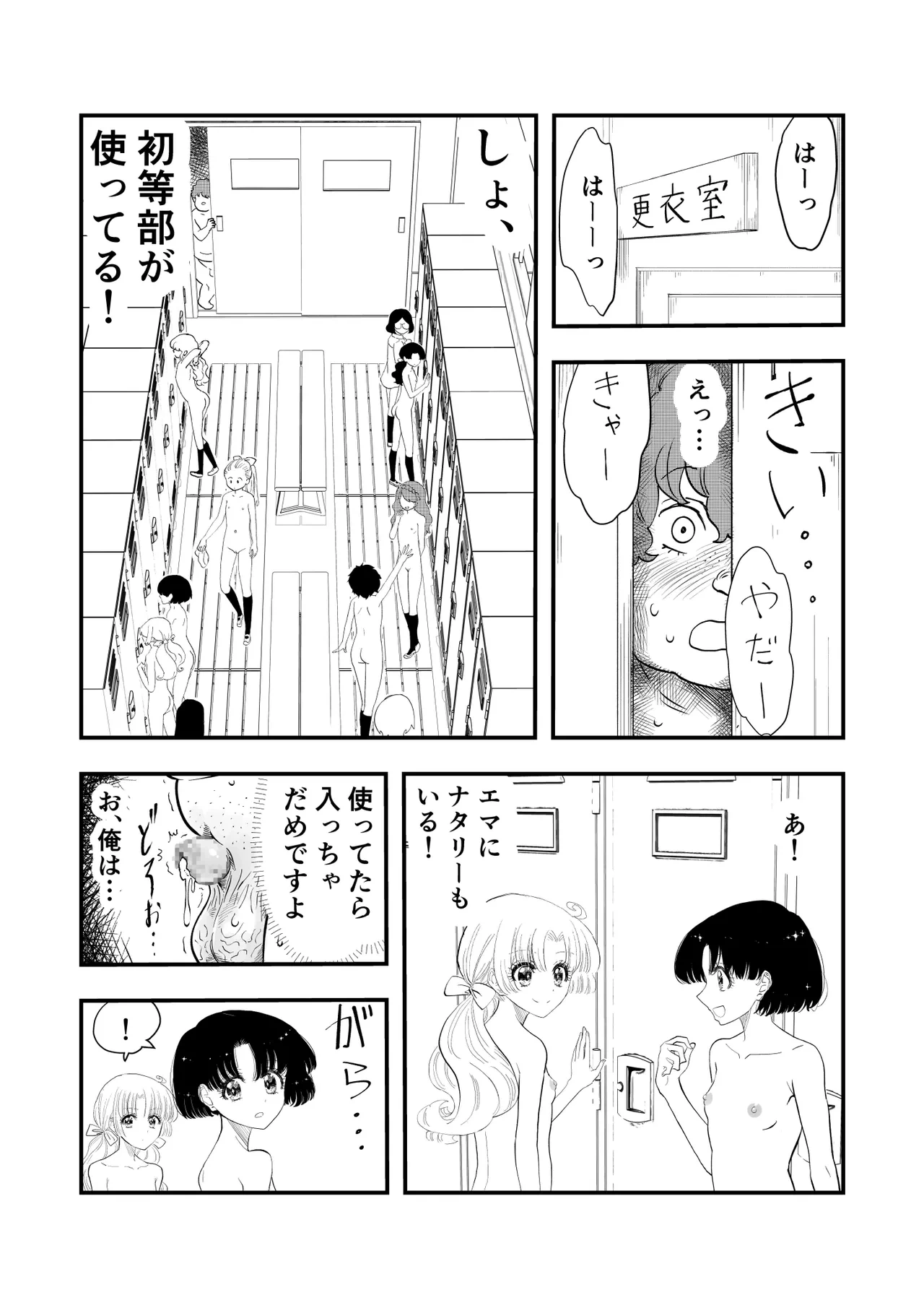 หน้า 13