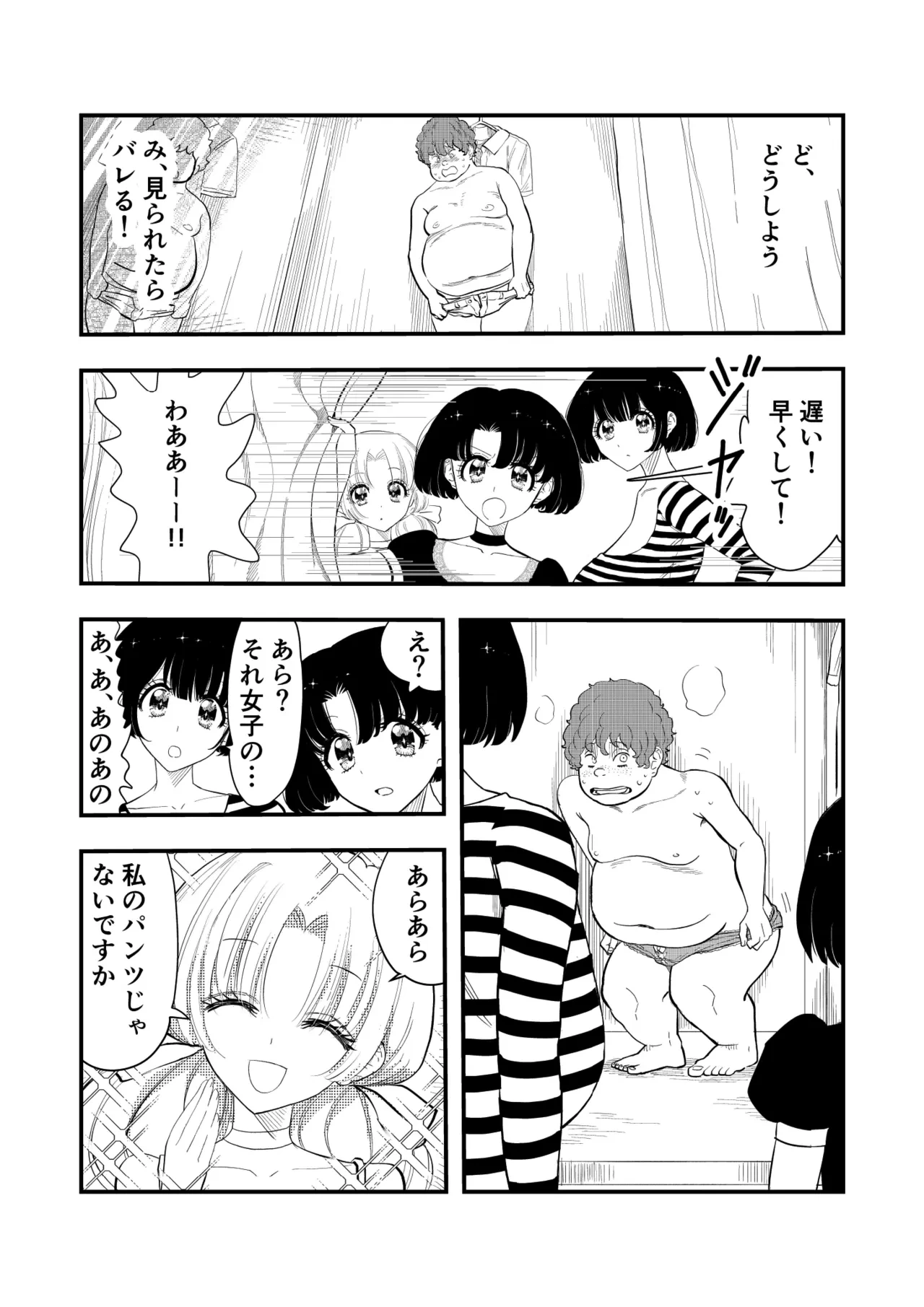 หน้า 25