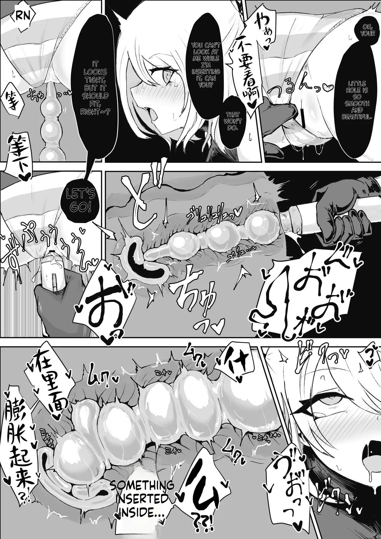 หน้า 18