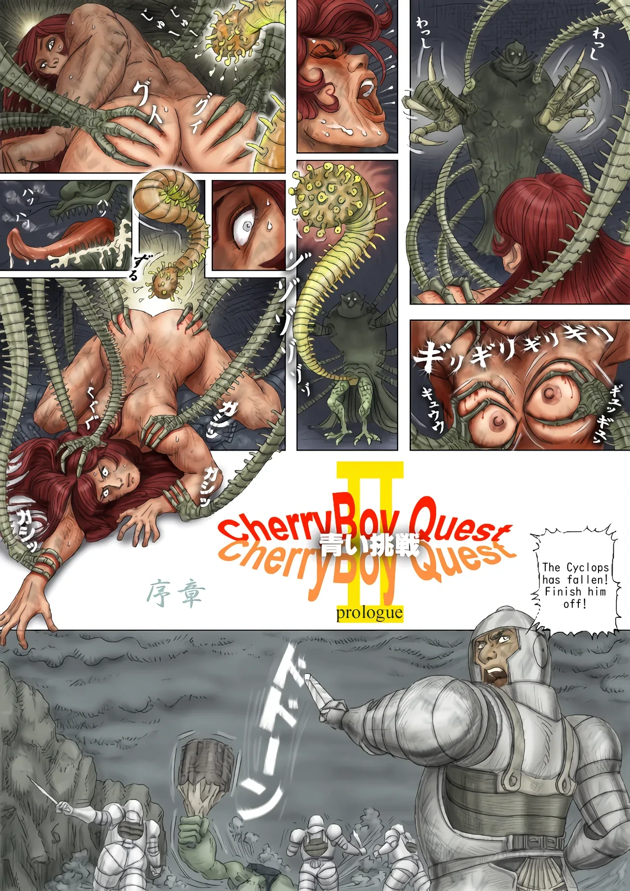 หน้า 2