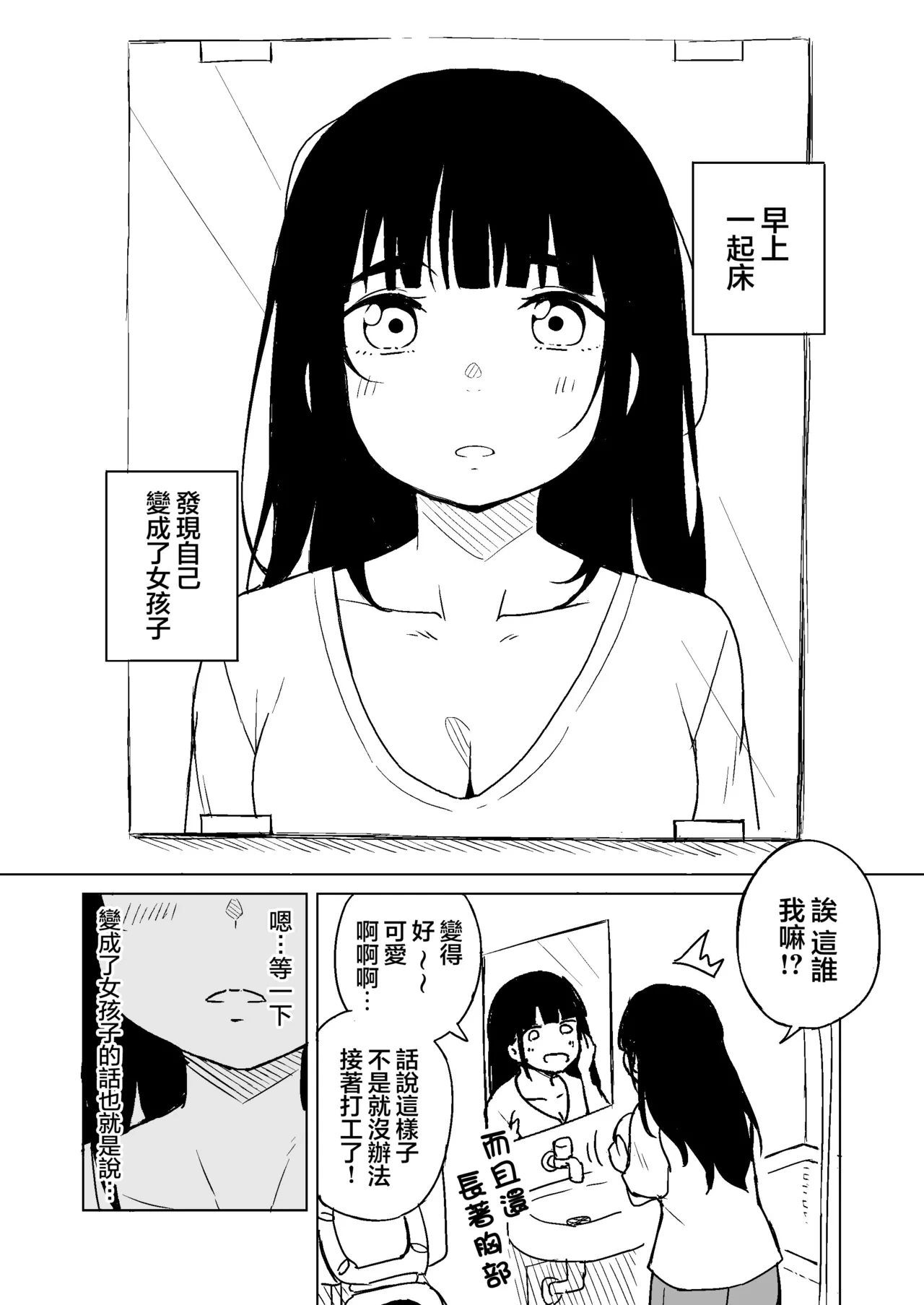 หน้า 3
