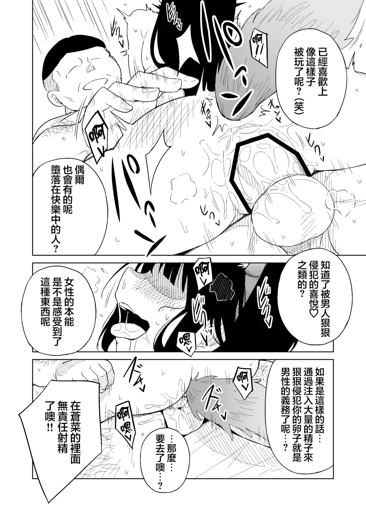 หน้า 26