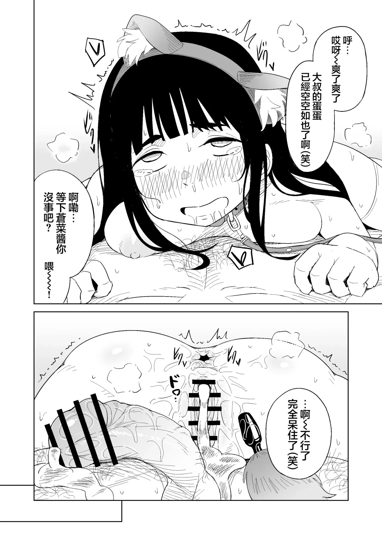 หน้า 28