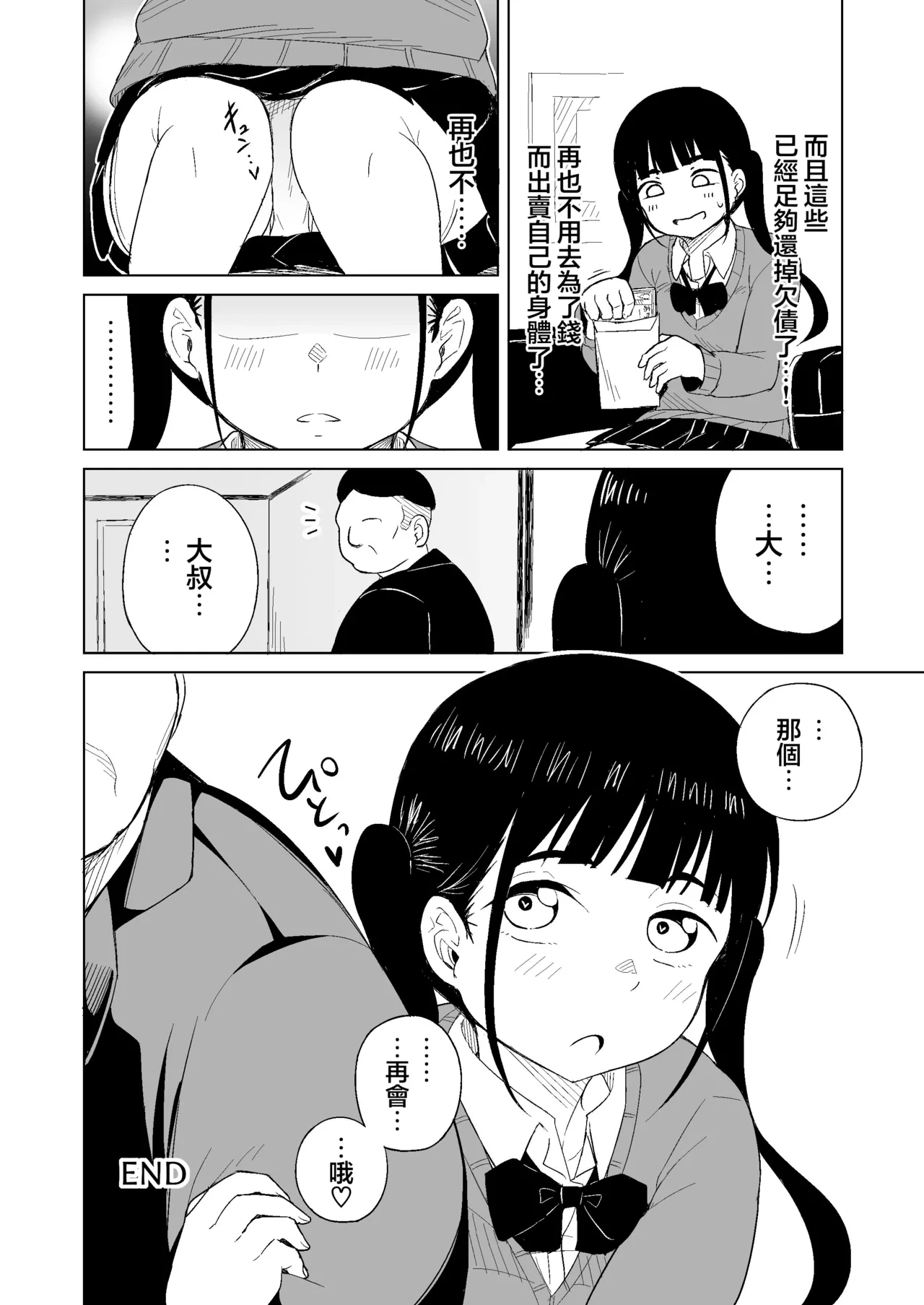 หน้า 30