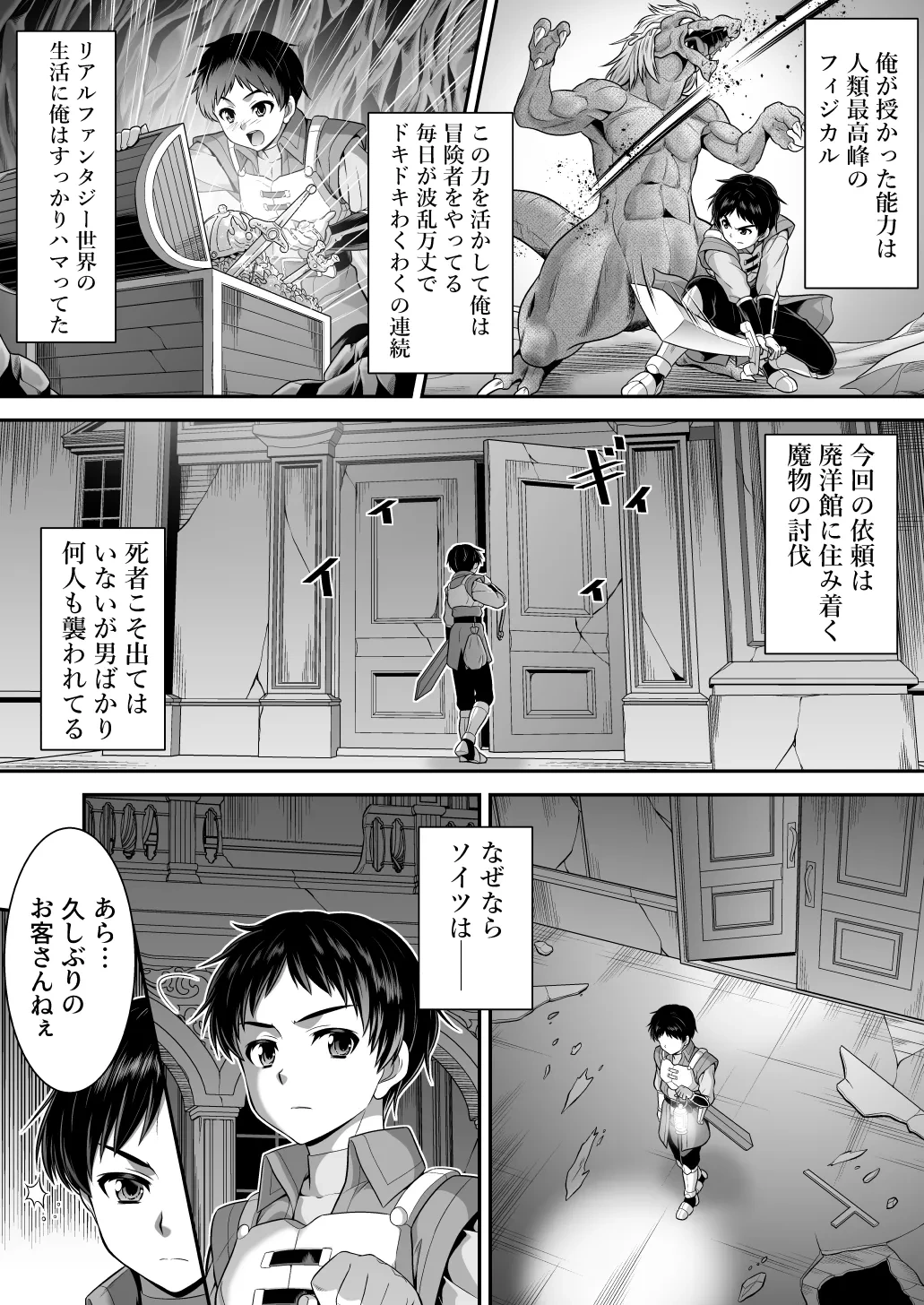 หน้า 9