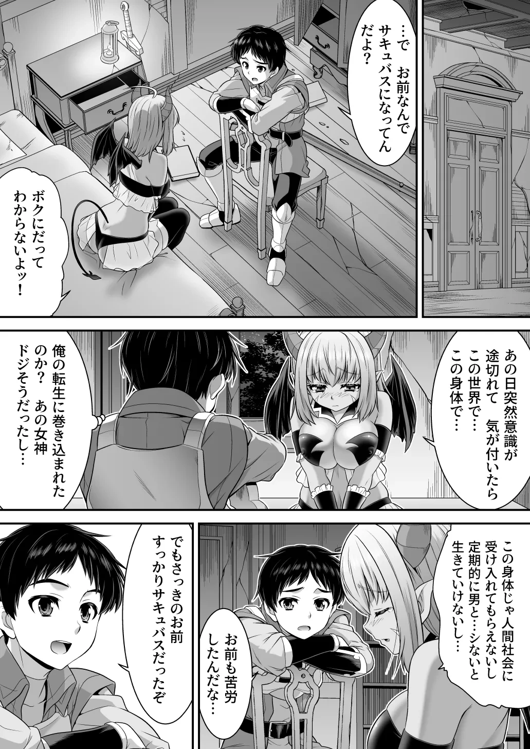 หน้า 13