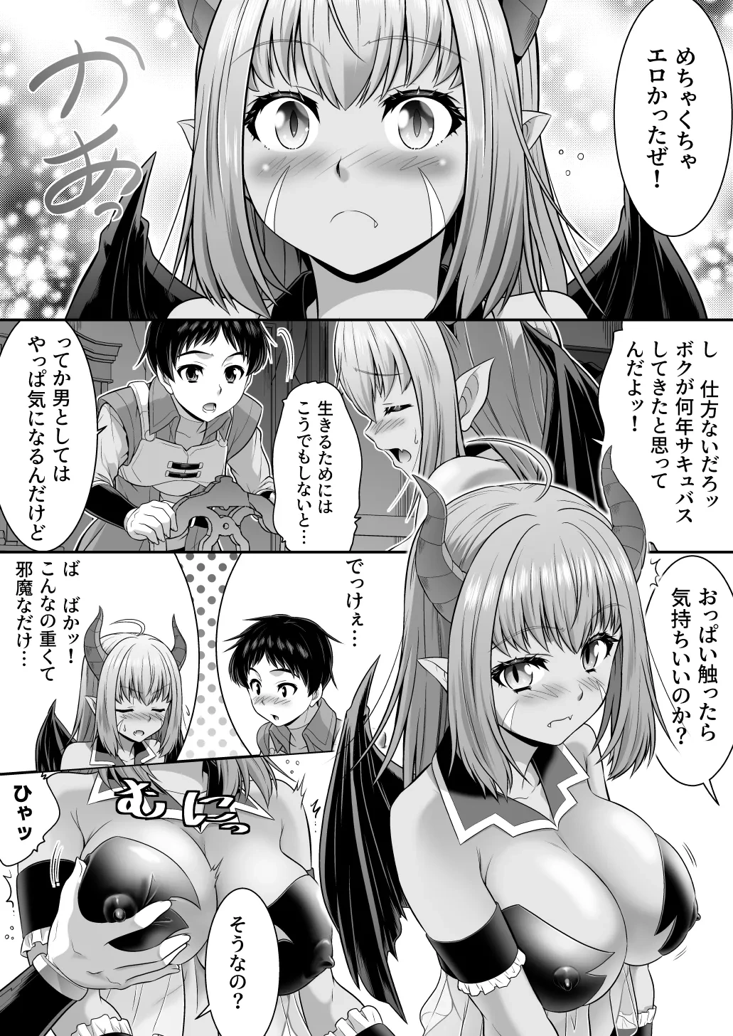 หน้า 14