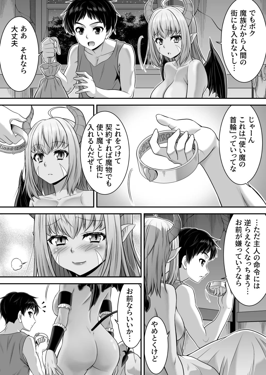 หน้า 22