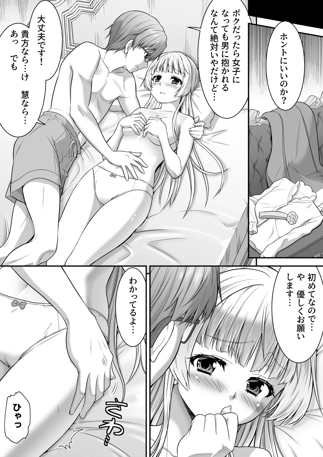 หน้า 36