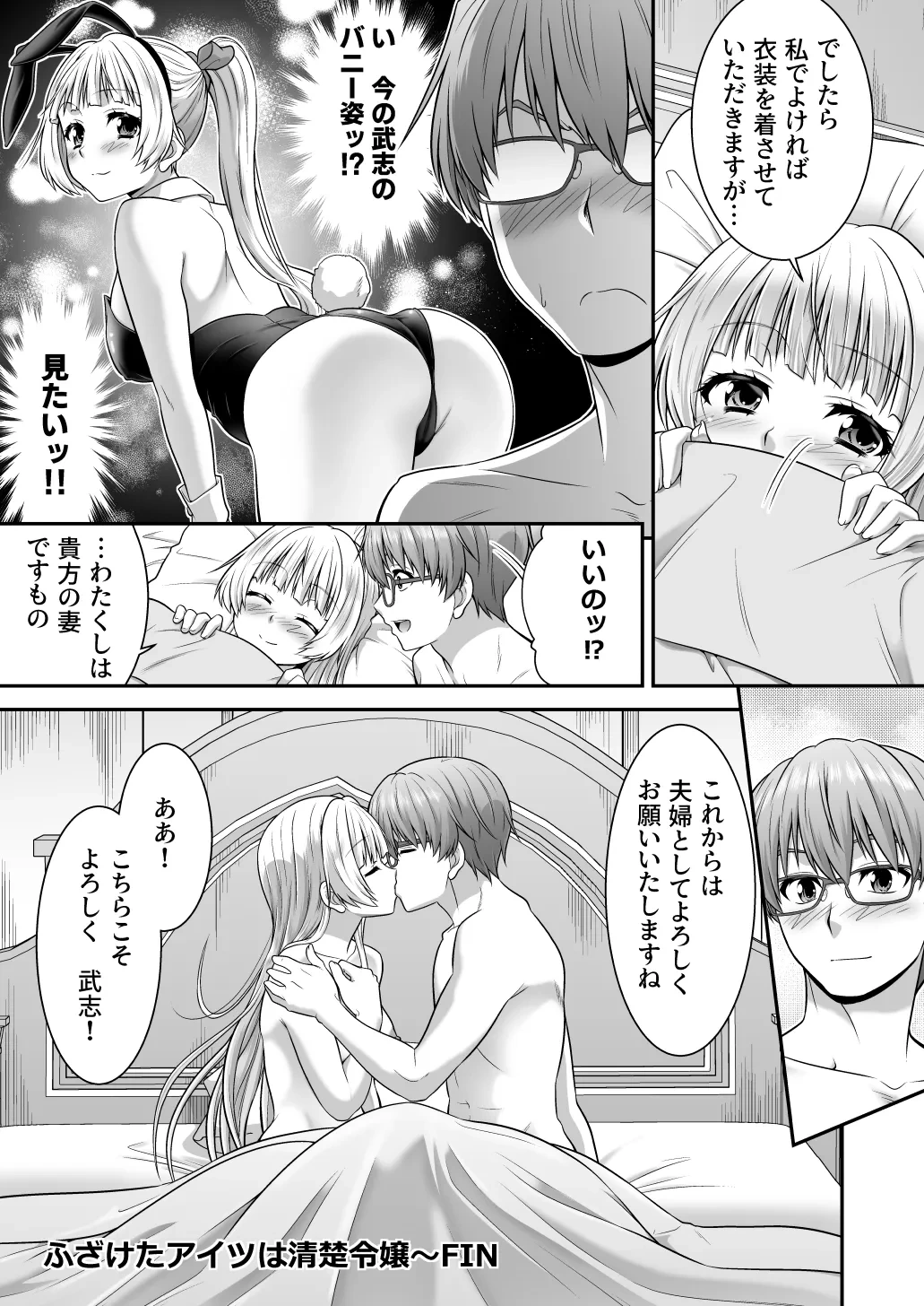 หน้า 43