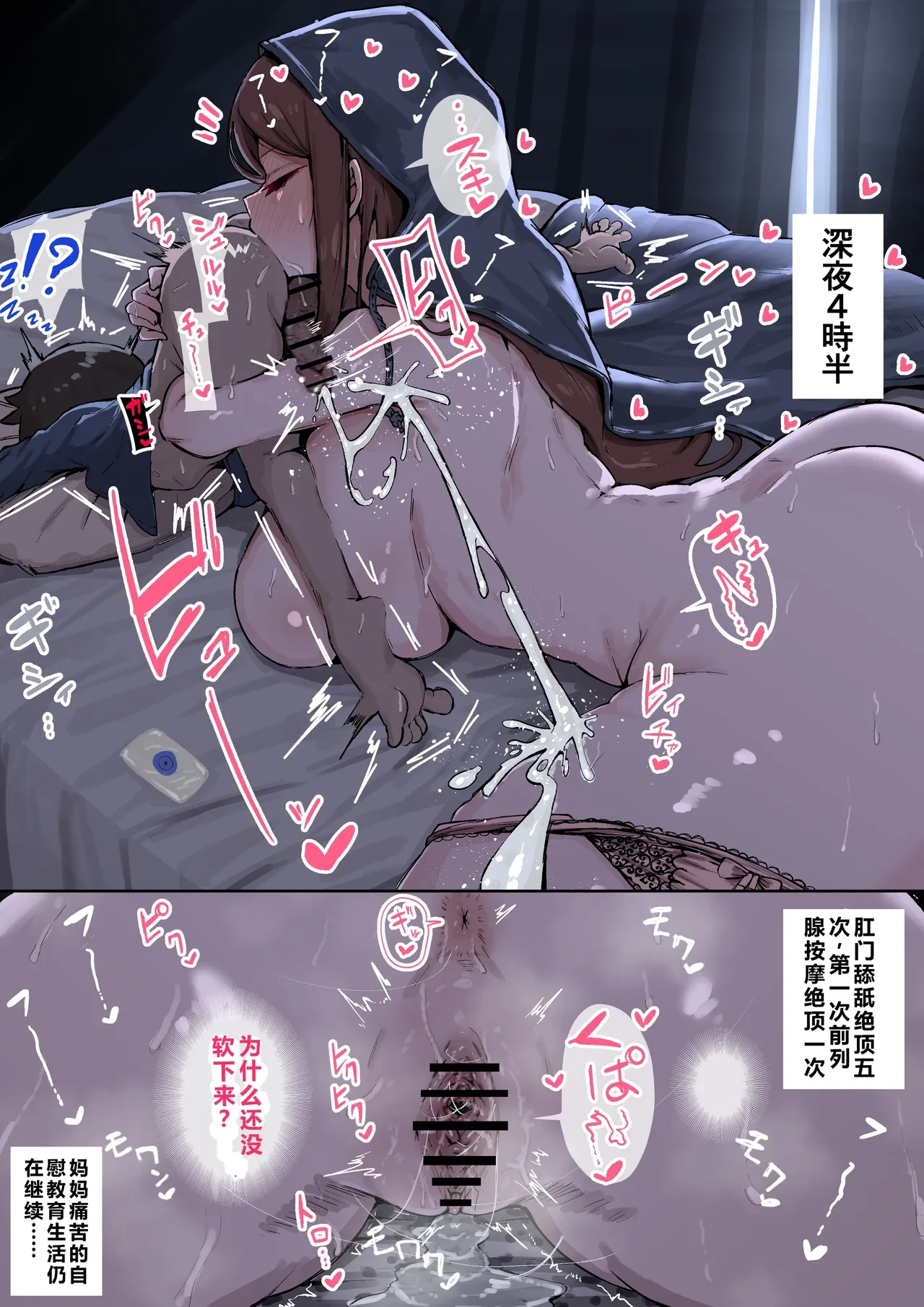 หน้า 10