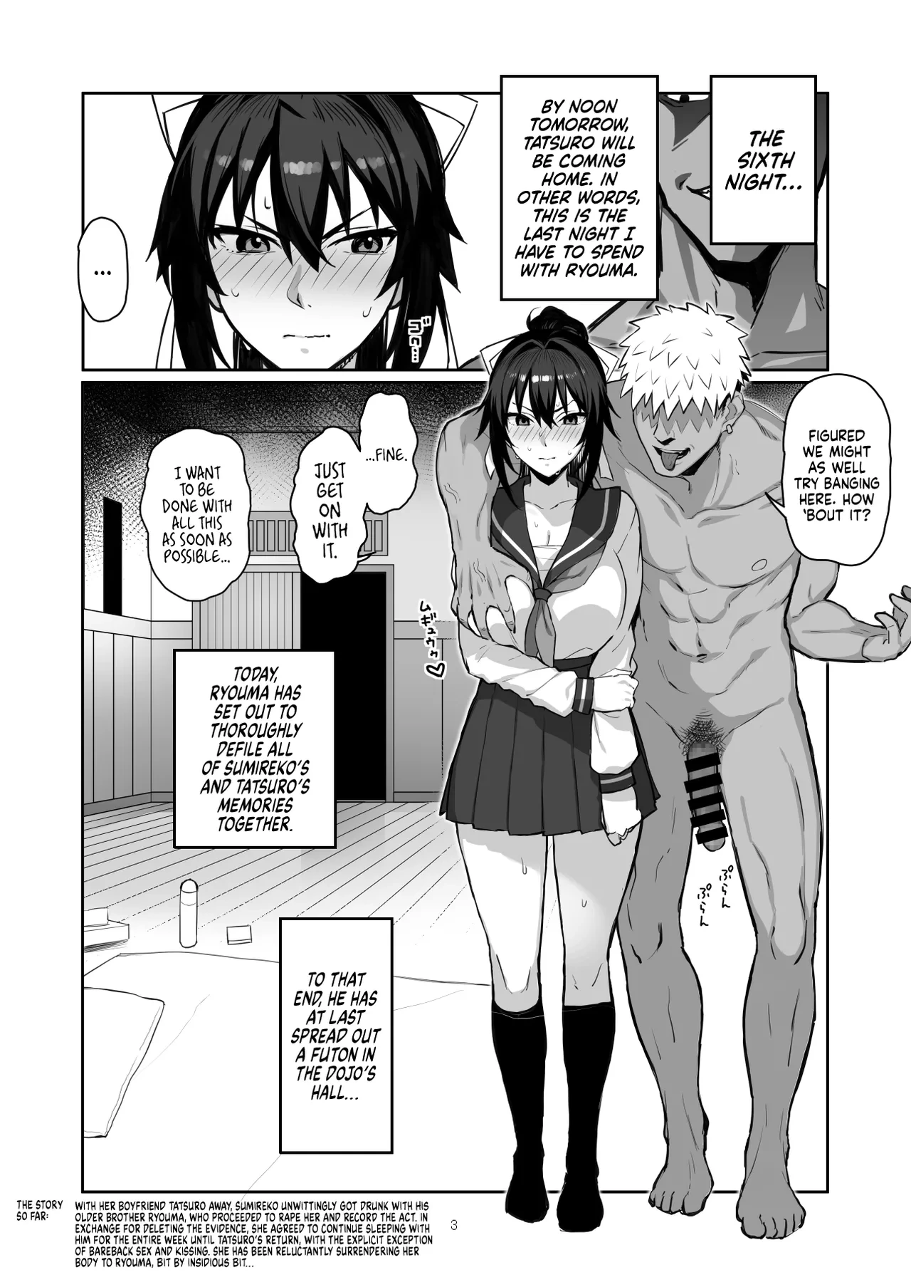 [Gahahahahahaha! (Sekai Ichii, Maka Fushigi Man)] Aniki ni Tabetsukusareta Ore no Kanojo. ll ー My Older Brother Fucked My Girlfriend’s Brains Out II [English] [head empty] [Digital]