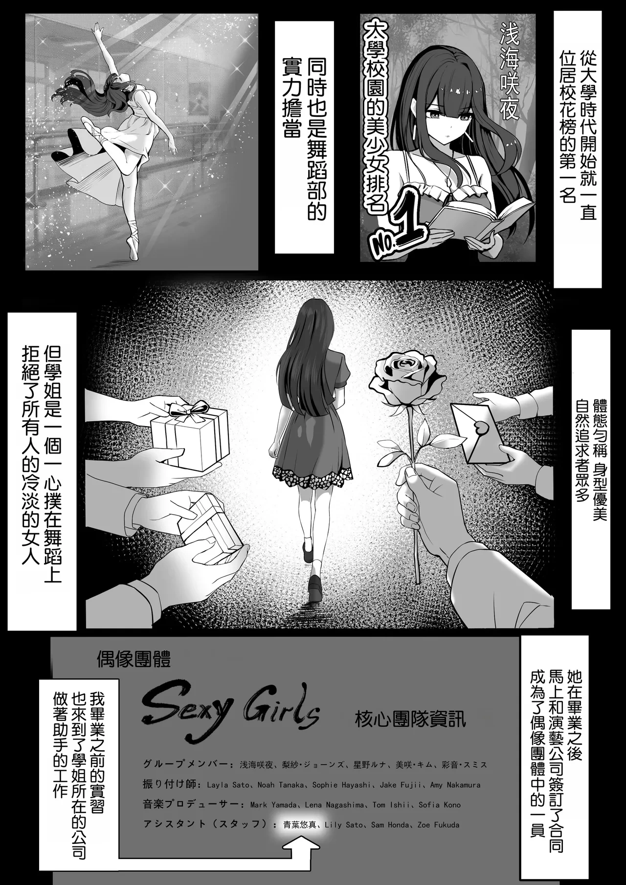 หน้า 4
