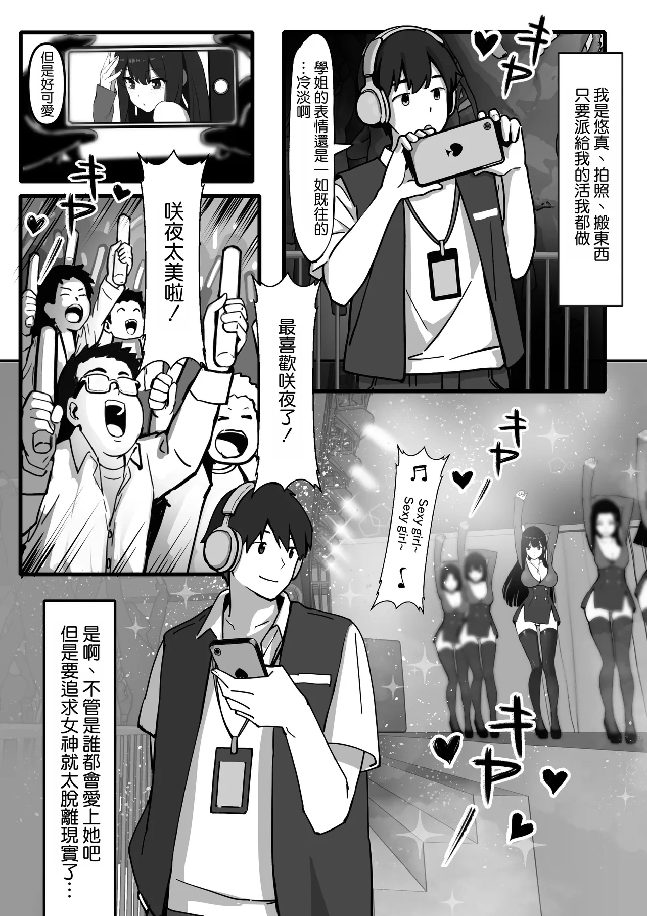 หน้า 5