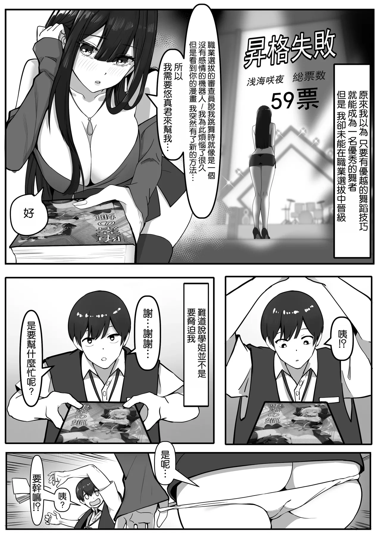 หน้า 9