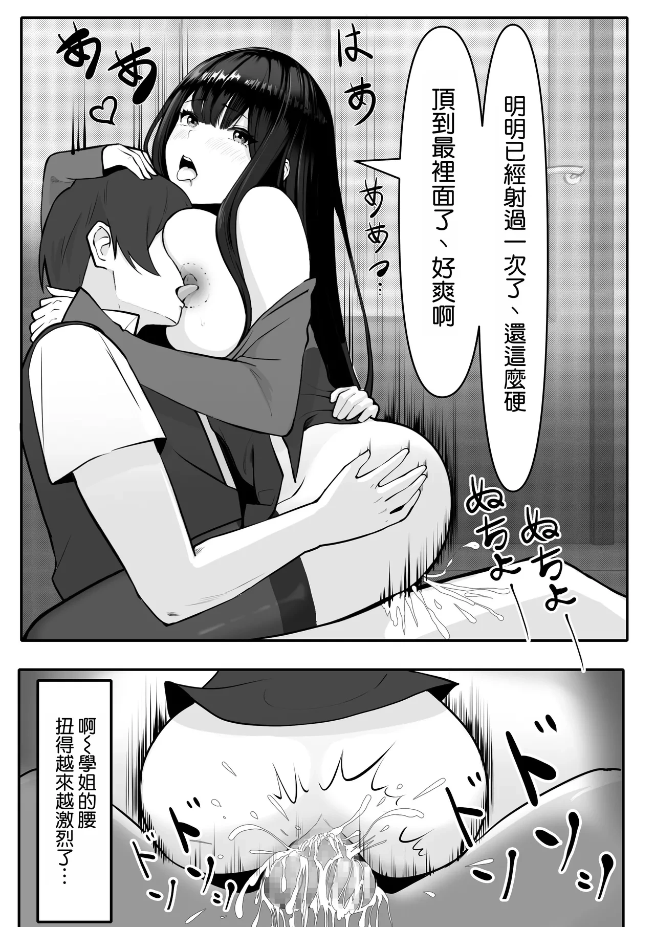 หน้า 25