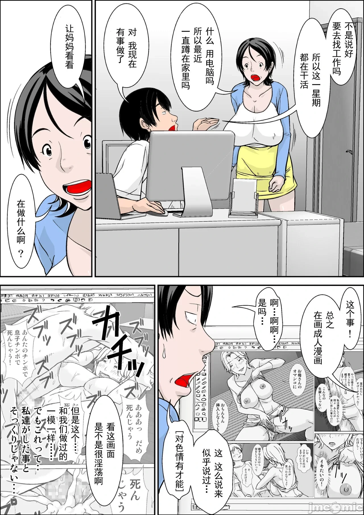 หน้า 5