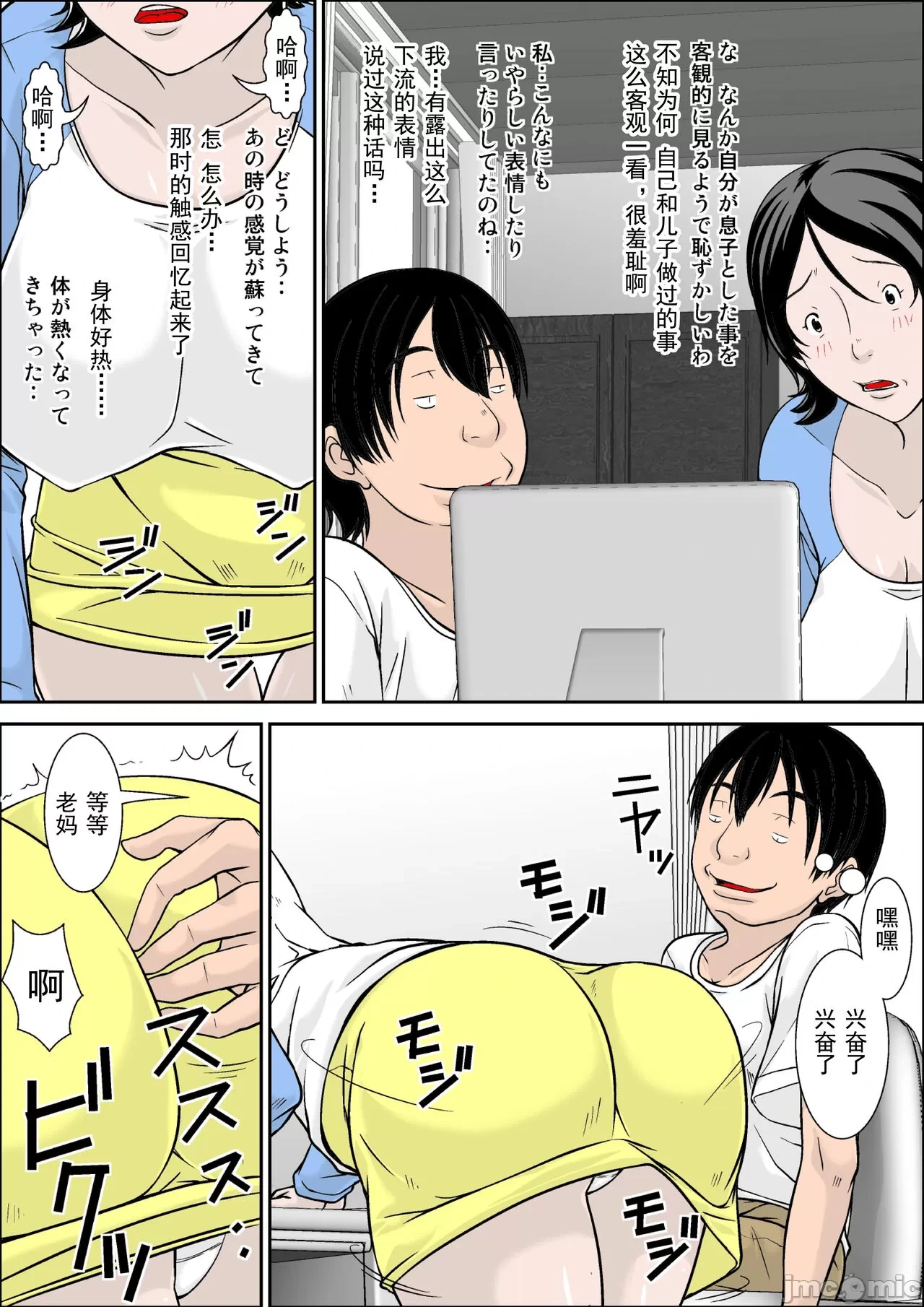 หน้า 6