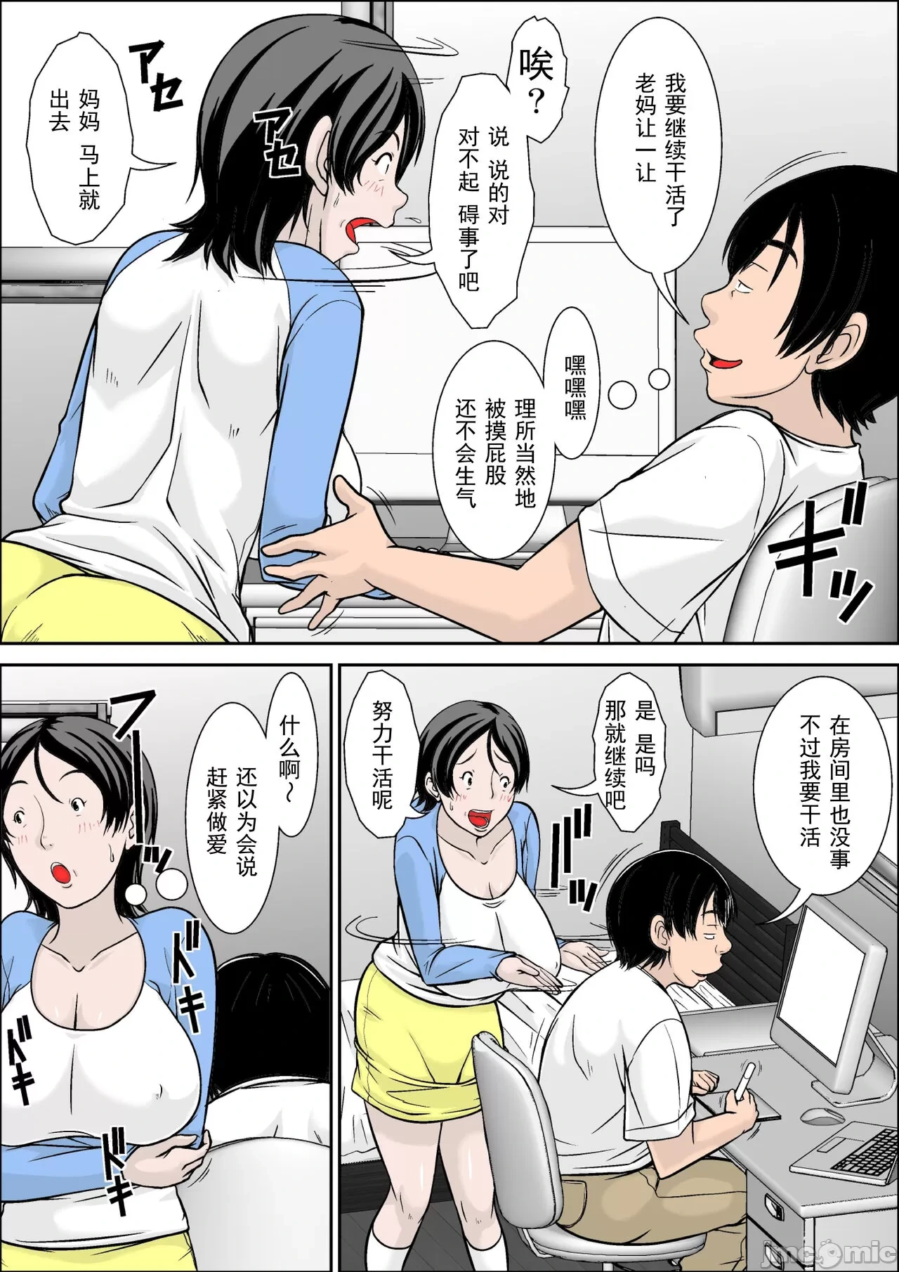 หน้า 7