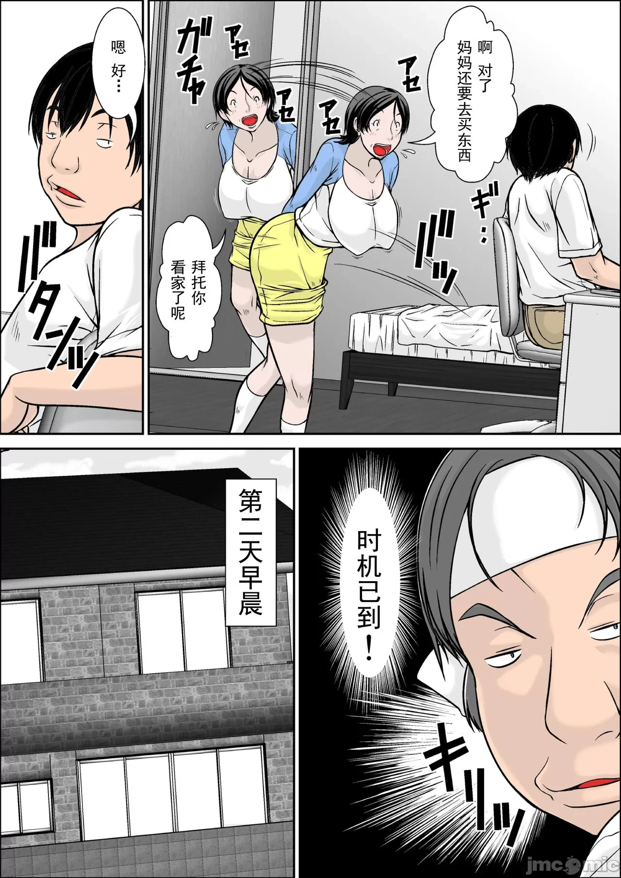 หน้า 11