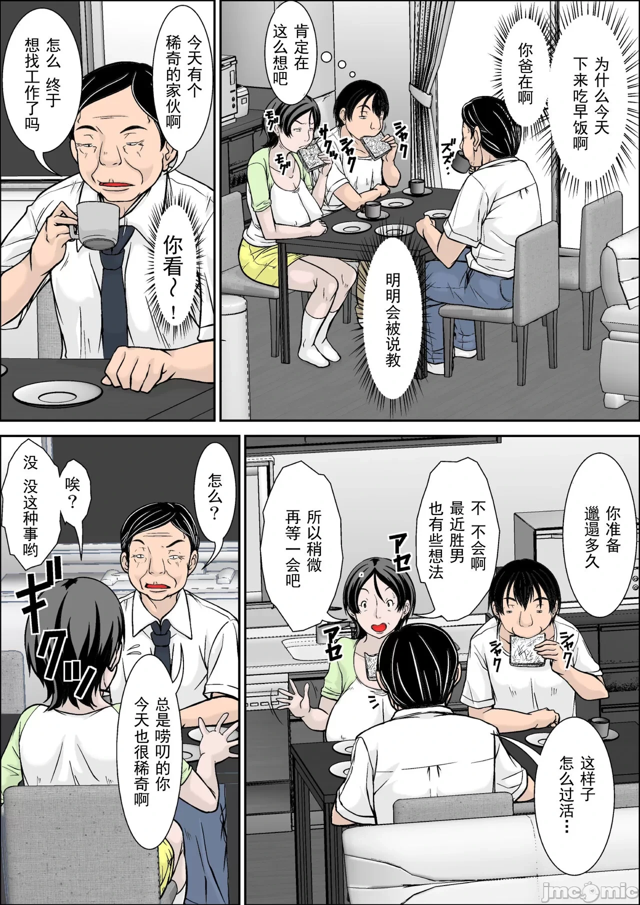หน้า 12