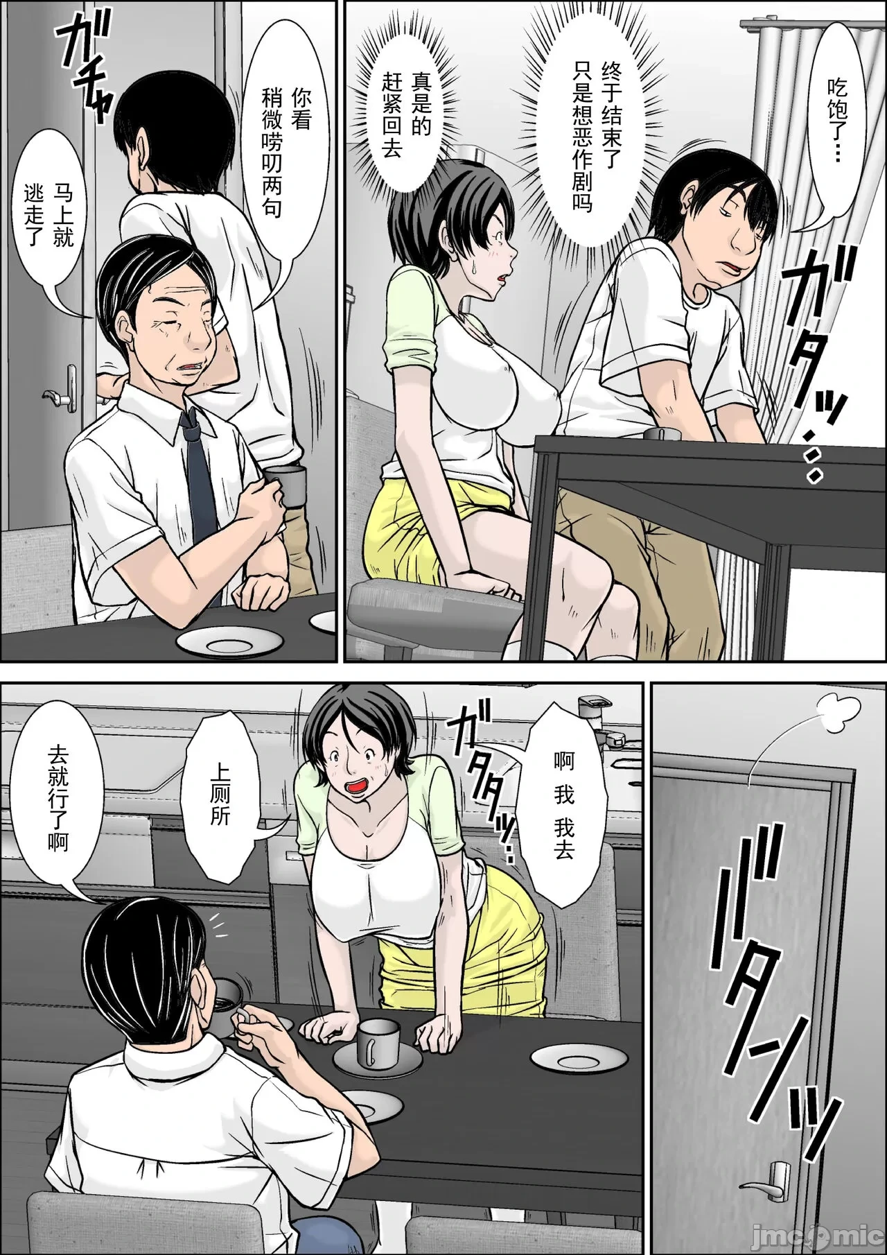 หน้า 16