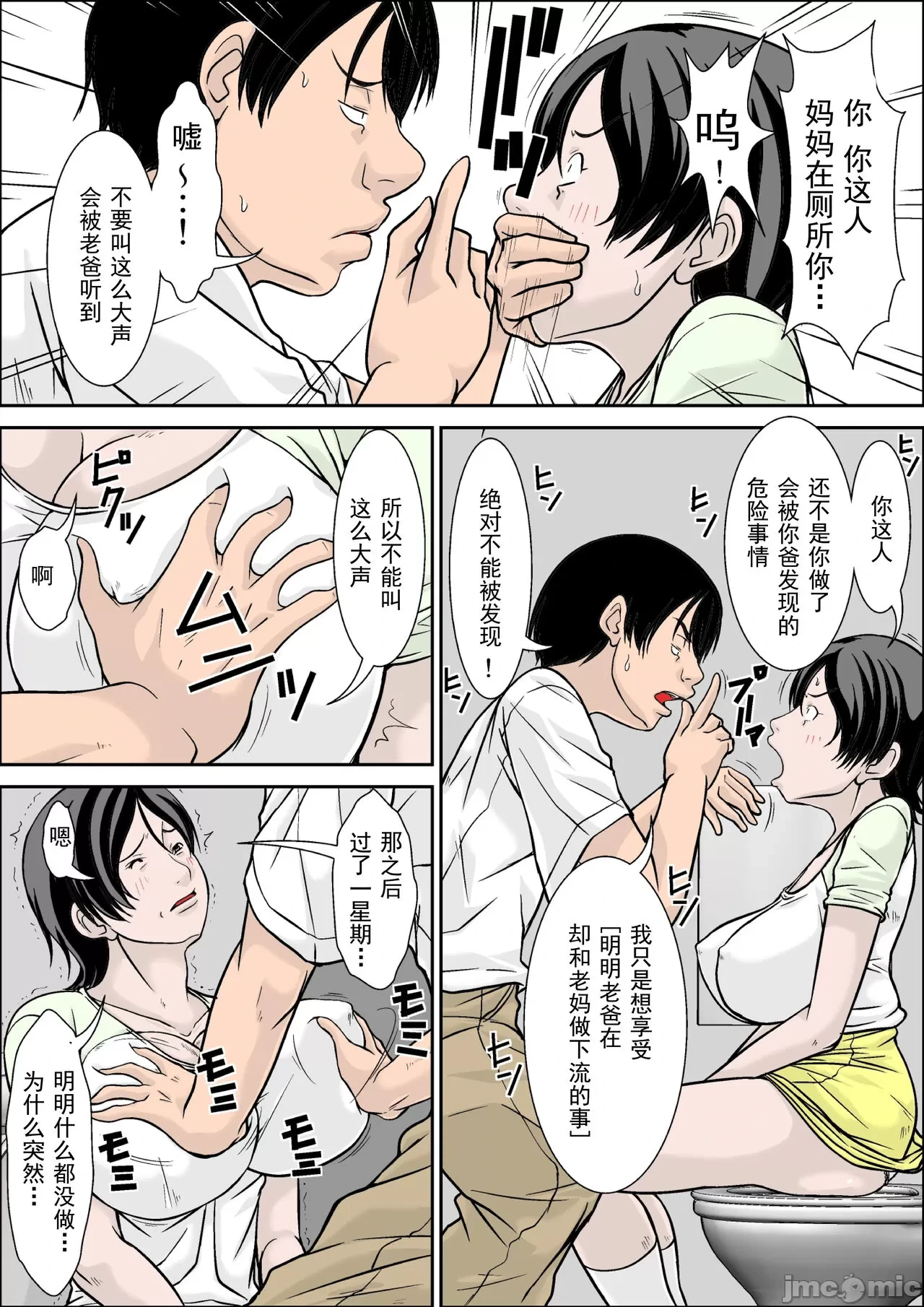หน้า 21