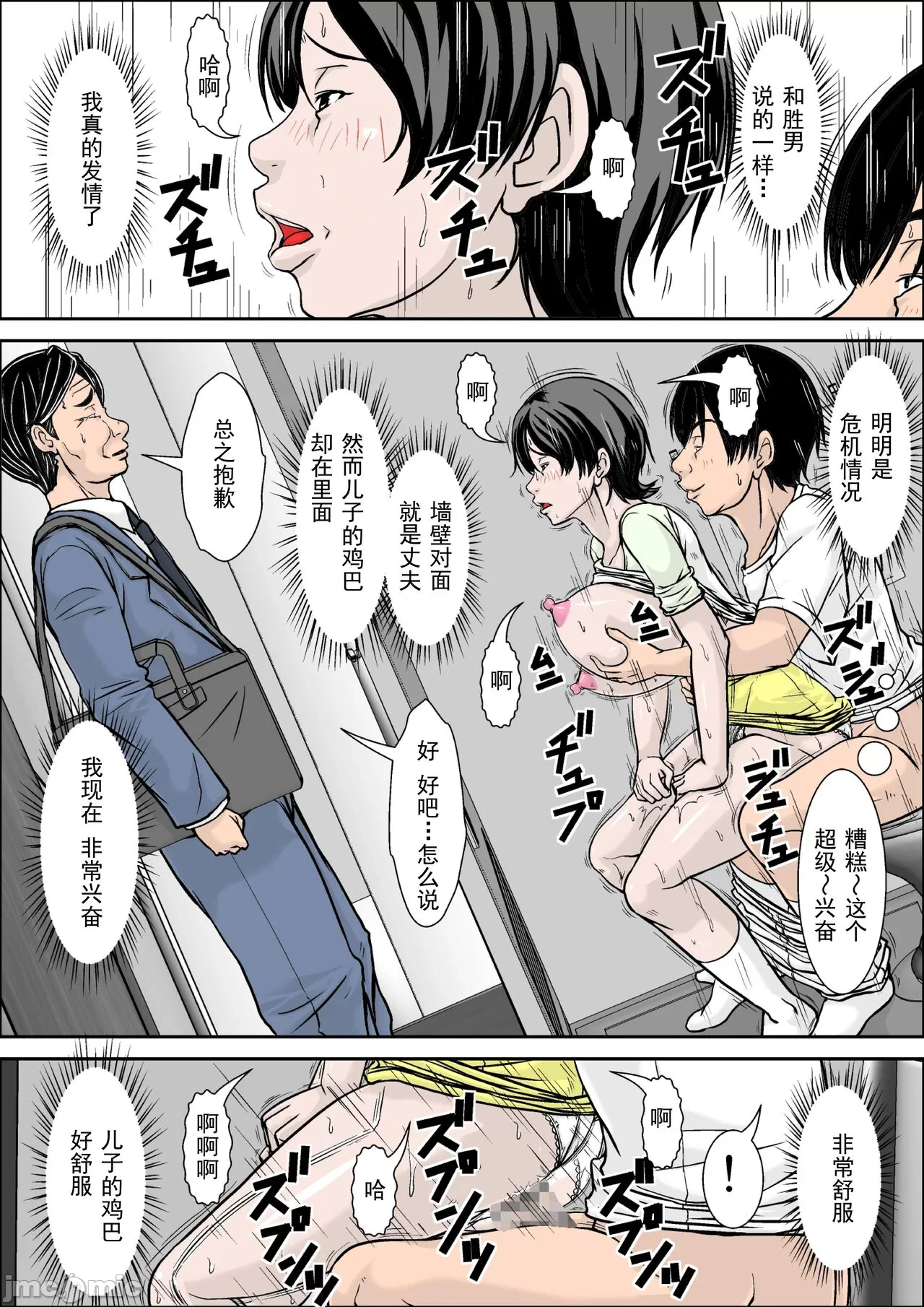 หน้า 33