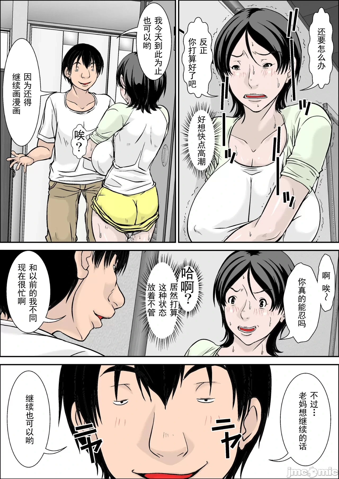 หน้า 38