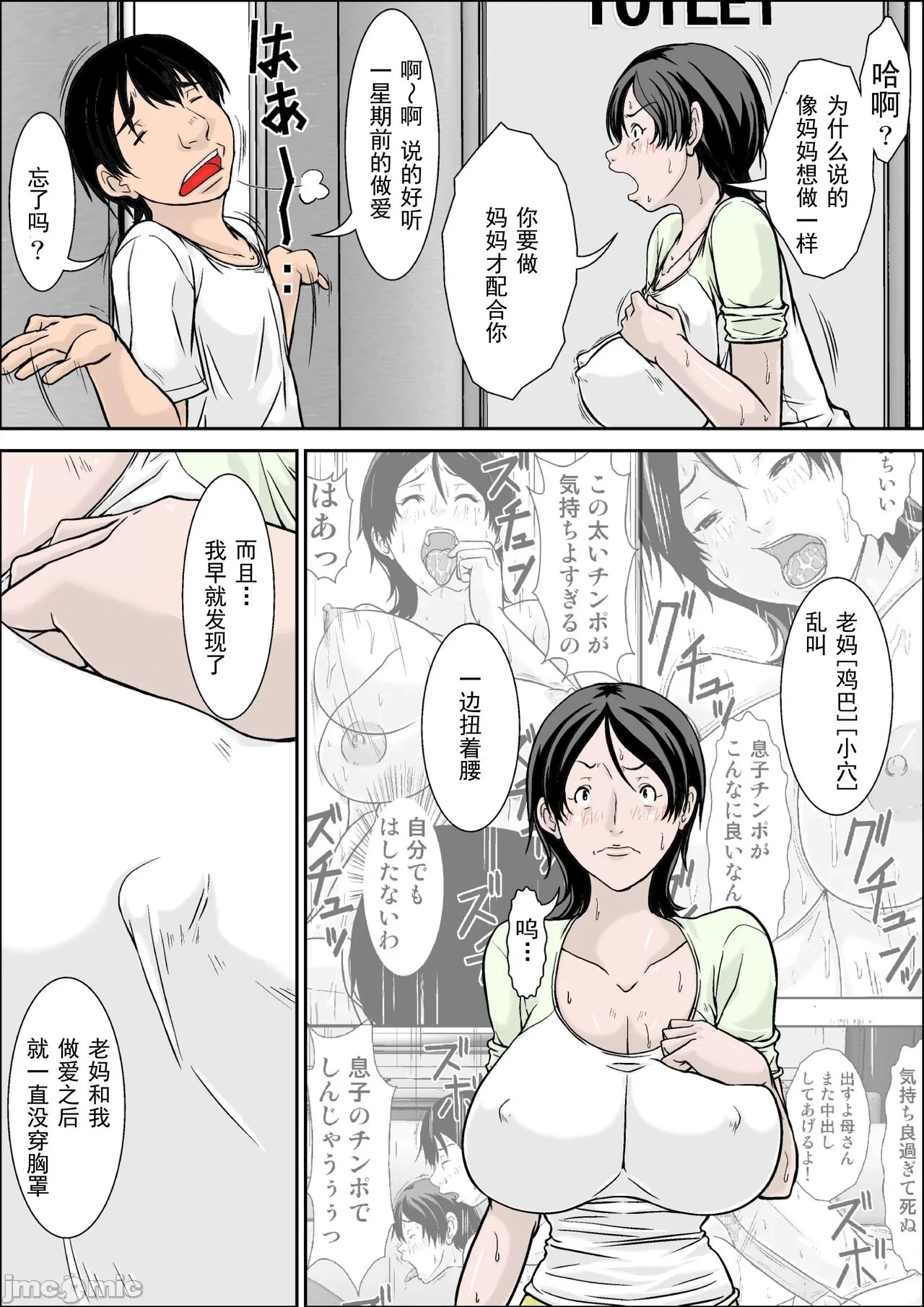 หน้า 39