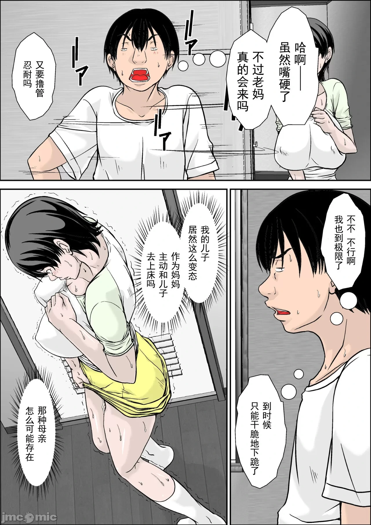หน้า 41