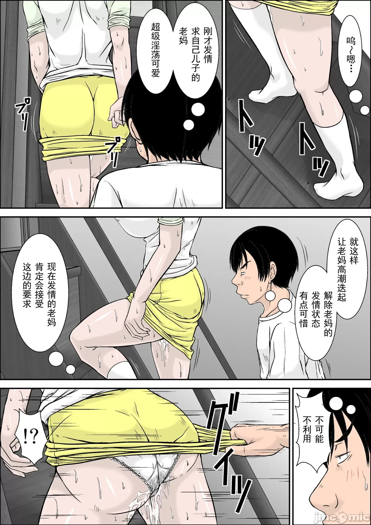 หน้า 45