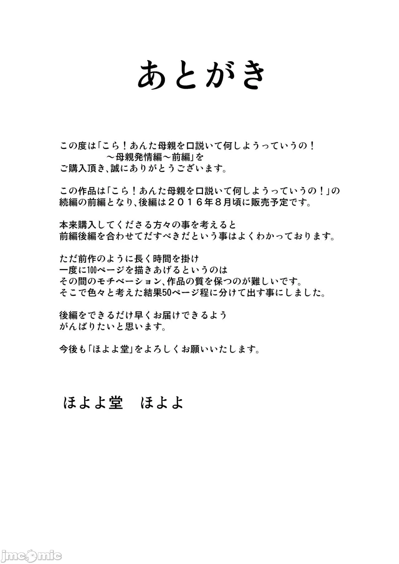 หน้า 56