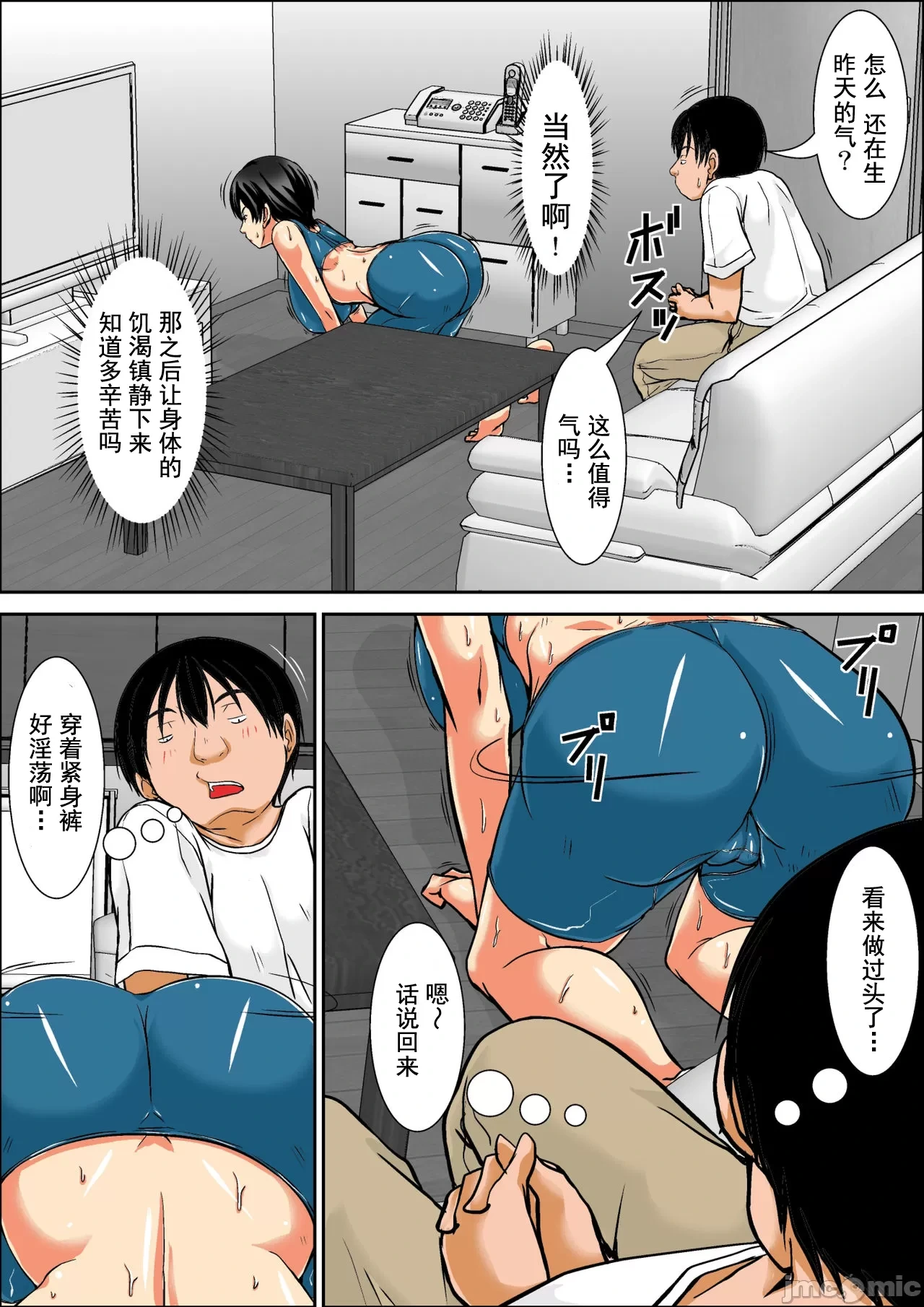 หน้า 63
