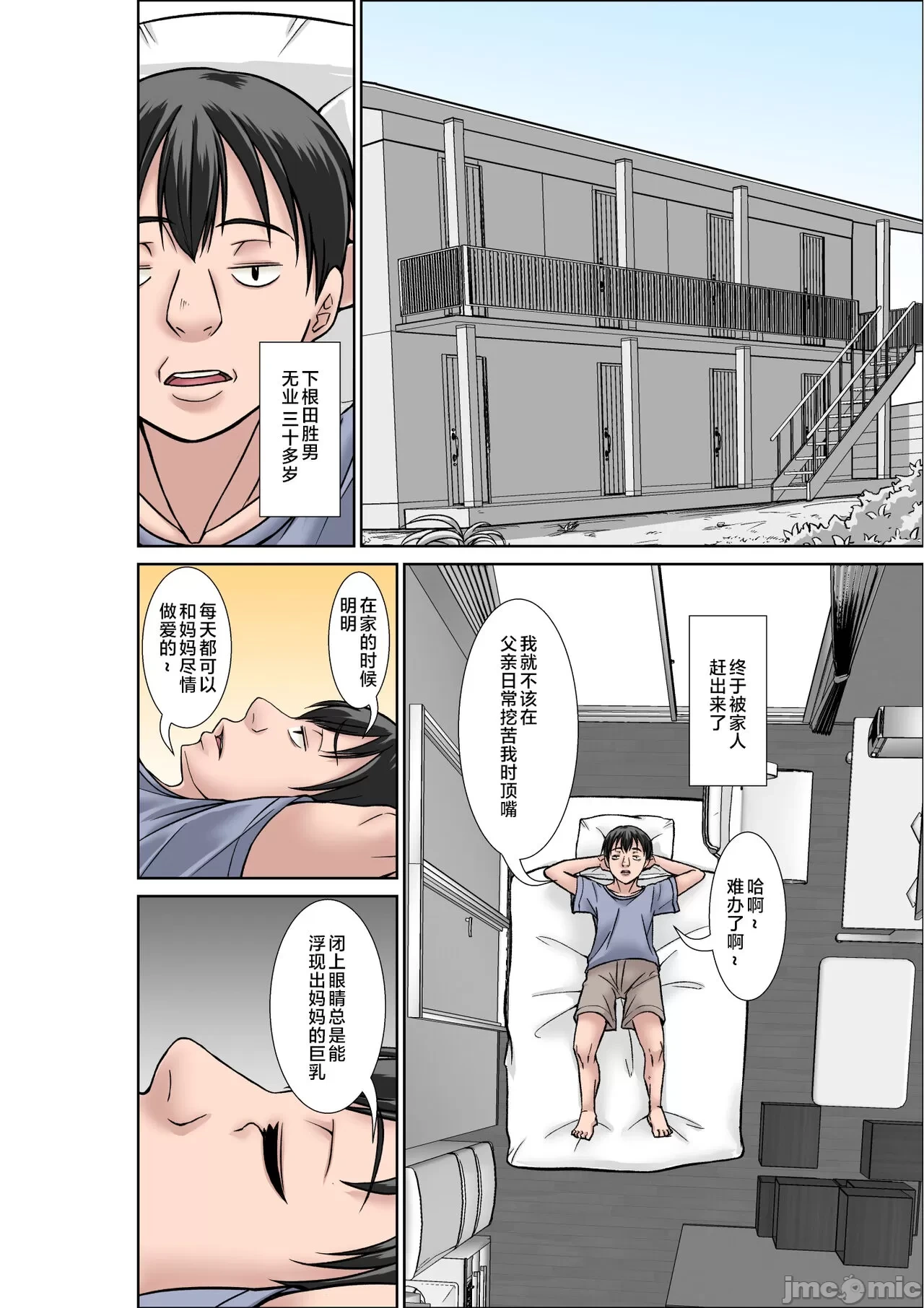 หน้า 121