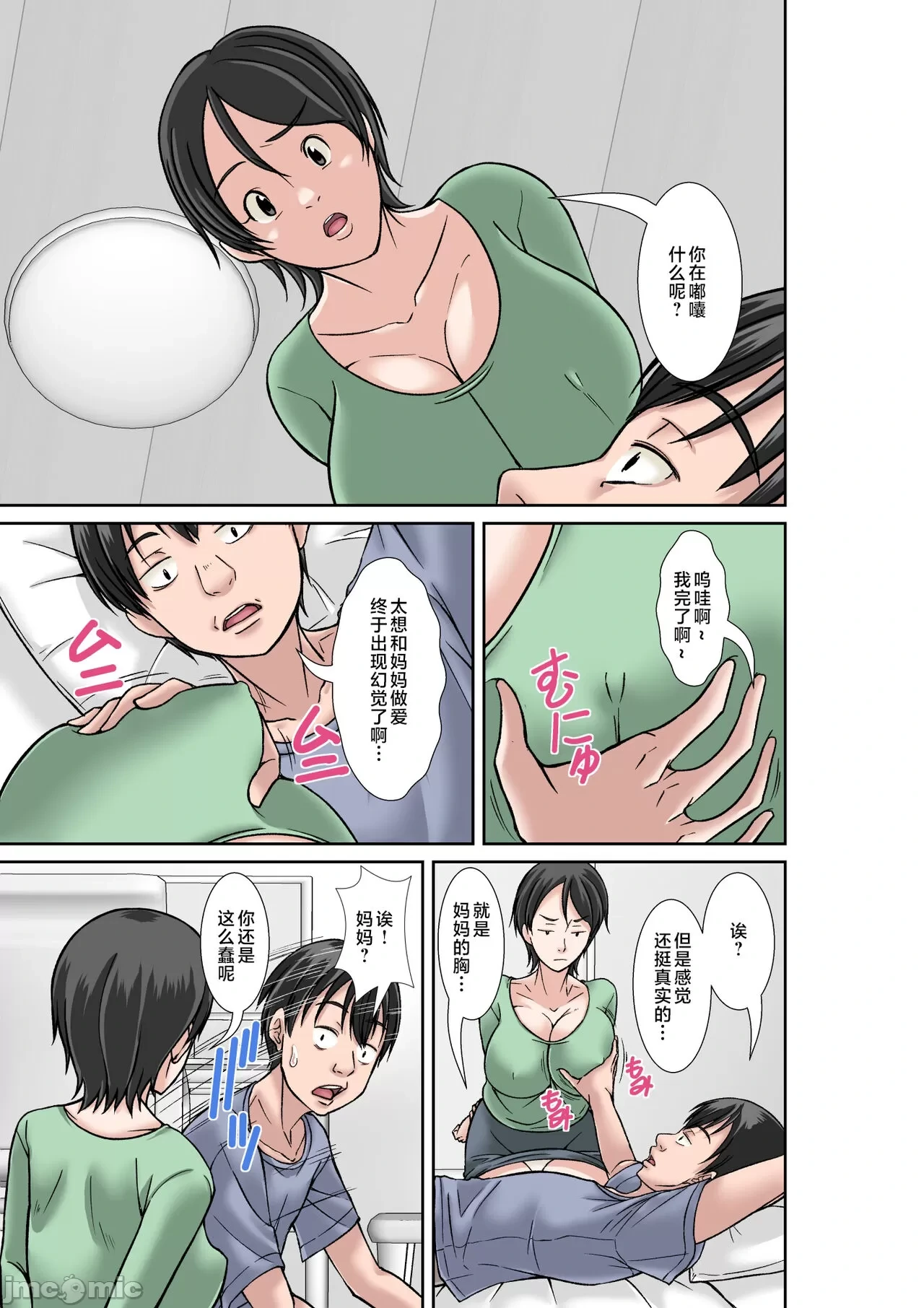 หน้า 122
