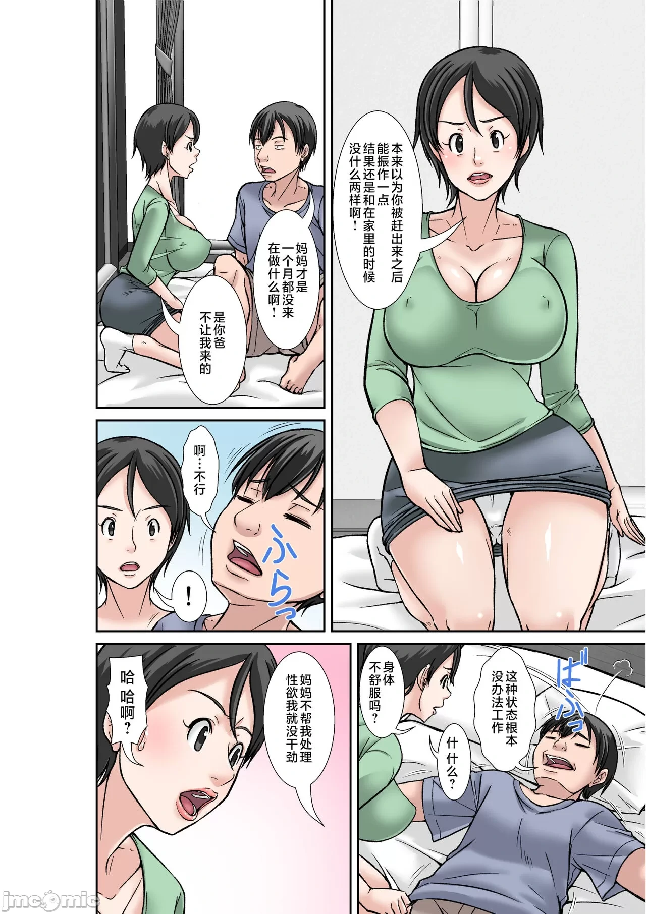 หน้า 123