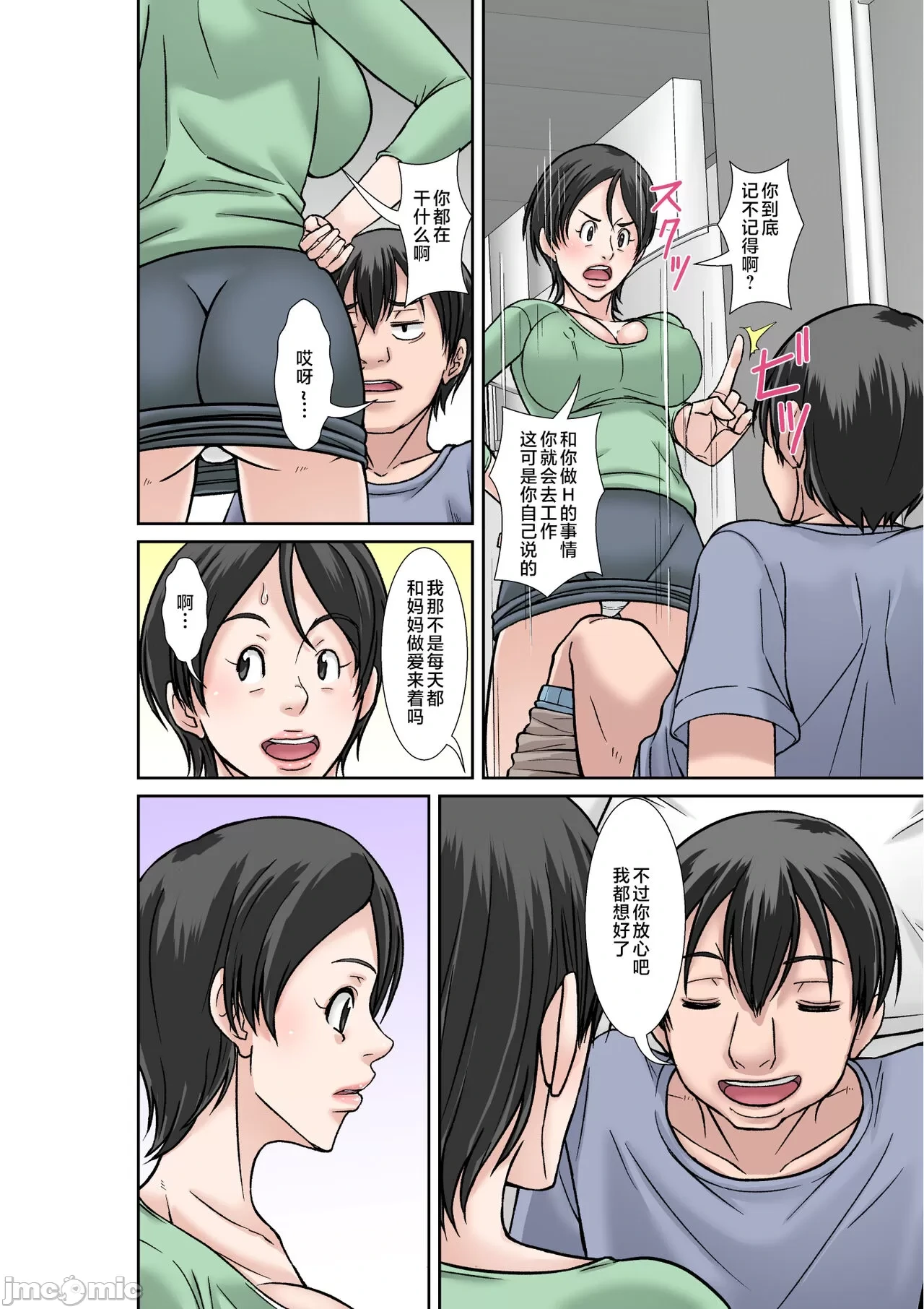 หน้า 133