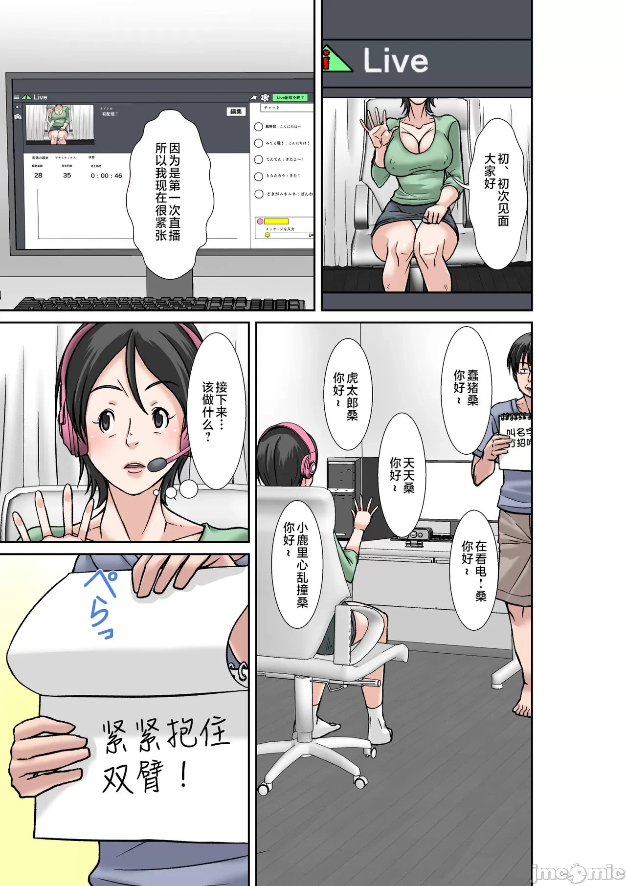 หน้า 136