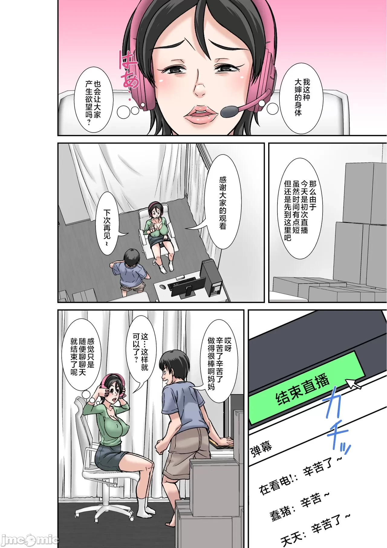 หน้า 139