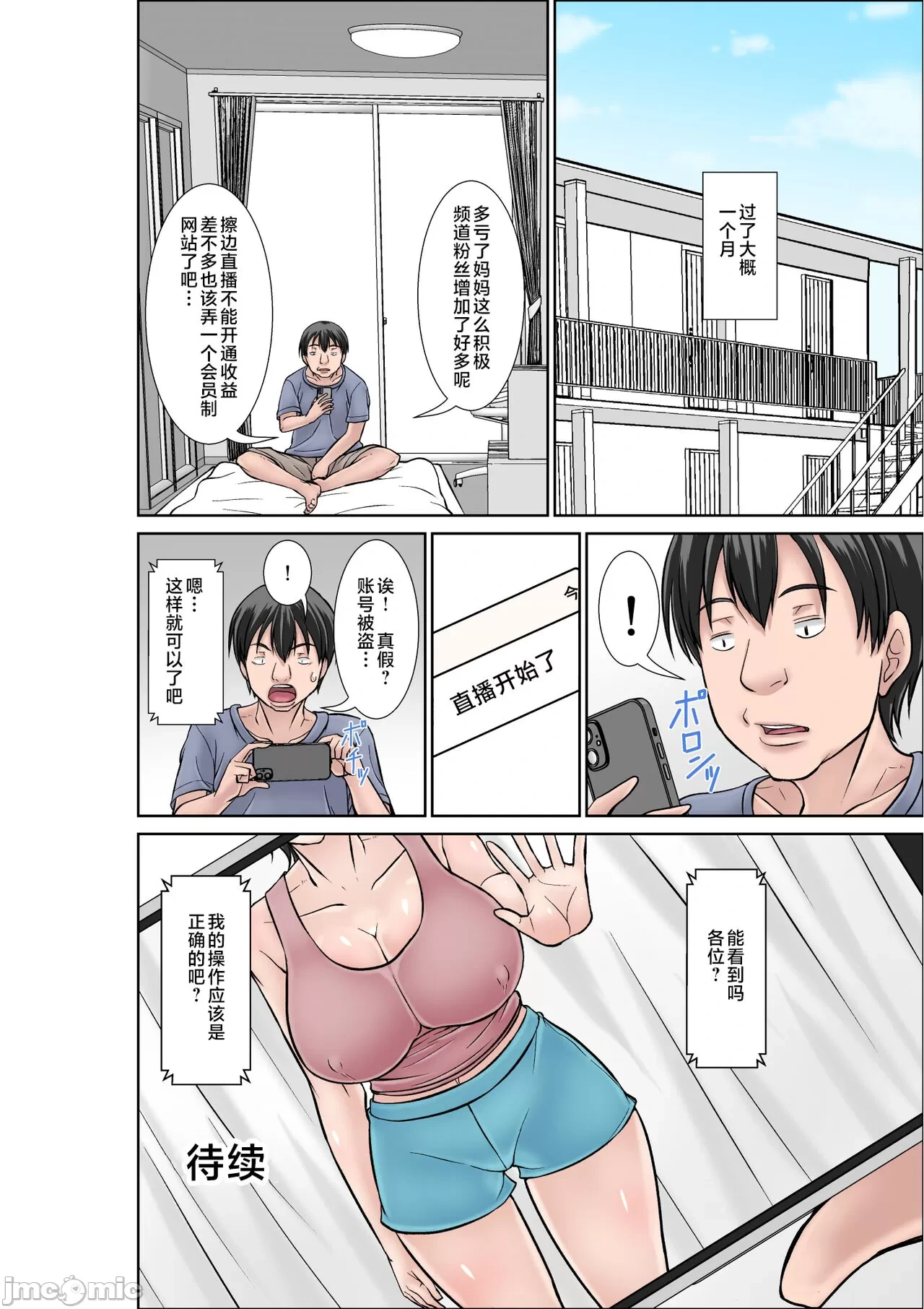 หน้า 169